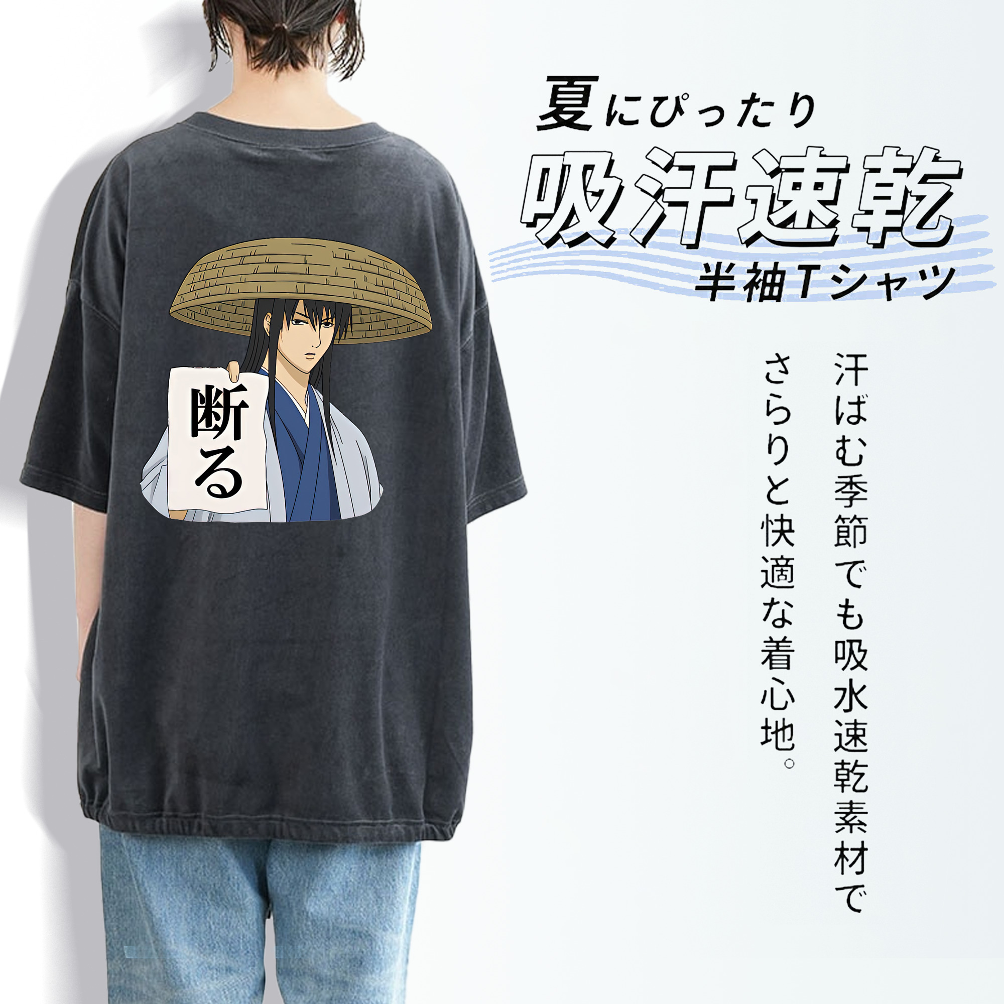 ぎんたま 坂田銀時（さかたぎんとき） 神楽 志村新八（しむら しんぱち） GINTAMA Sakata Gintoki Kagura Shimura Shinpachi 綿100% ヴィンテージ風 半袖Tシャツ（背面プリント）