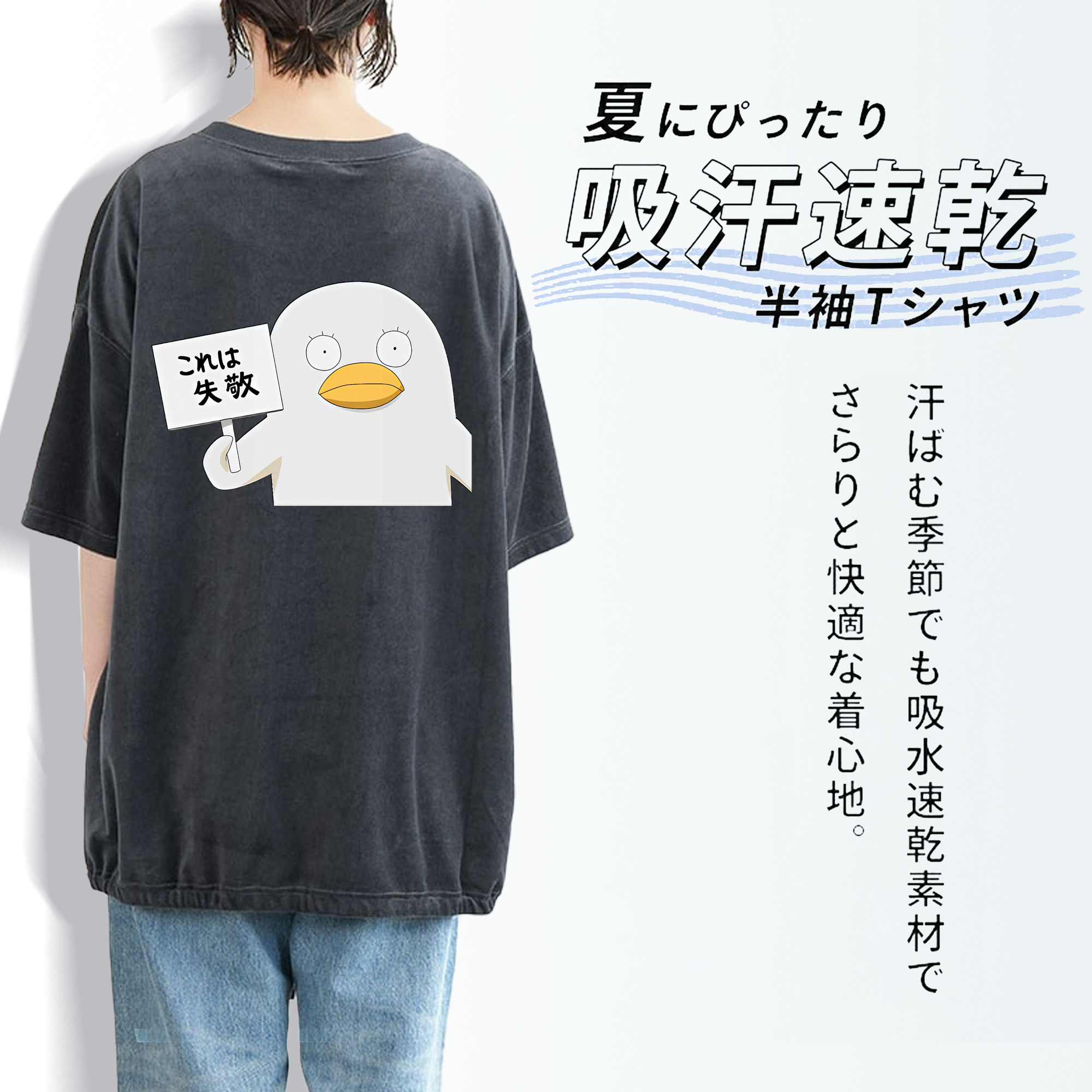 ぎんたま 坂田銀時（さかたぎんとき） 神楽 志村新八（しむら しんぱち） GINTAMA Sakata Gintoki Kagura Shimura Shinpachi 綿100% ヴィンテージ風 半袖Tシャツ（背面プリント）