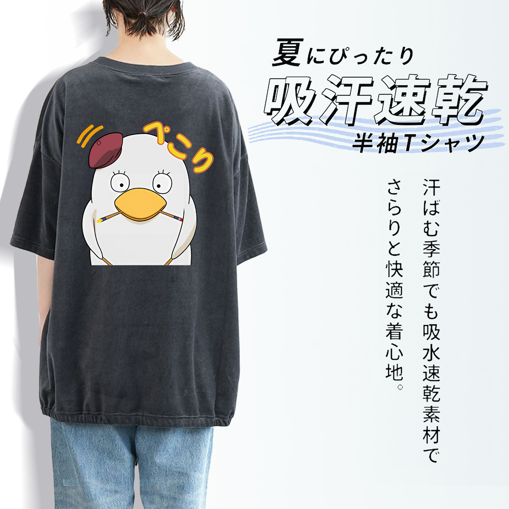 ぎんたま 坂田銀時（さかたぎんとき） 神楽 志村新八（しむら しんぱち） GINTAMA Sakata Gintoki Kagura Shimura Shinpachi 綿100% ヴィンテージ風 半袖Tシャツ（背面プリント）