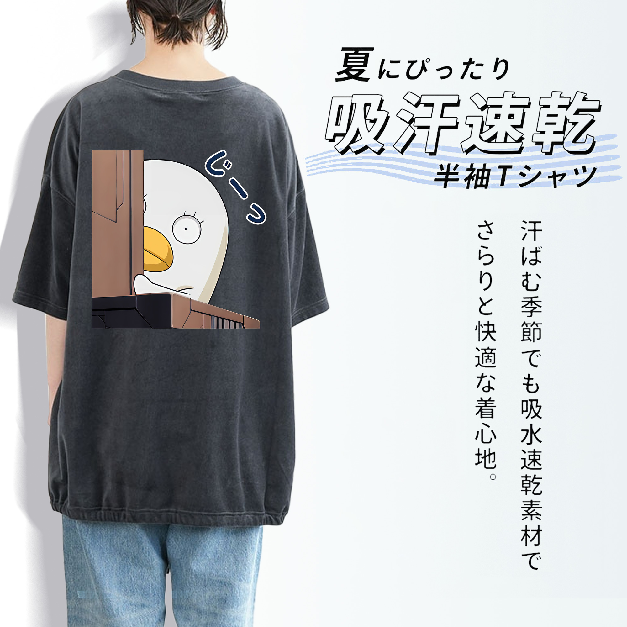 ぎんたま 坂田銀時（さかたぎんとき） 神楽 志村新八（しむら しんぱち） GINTAMA Sakata Gintoki Kagura Shimura Shinpachi 綿100% ヴィンテージ風 半袖Tシャツ（背面プリント）