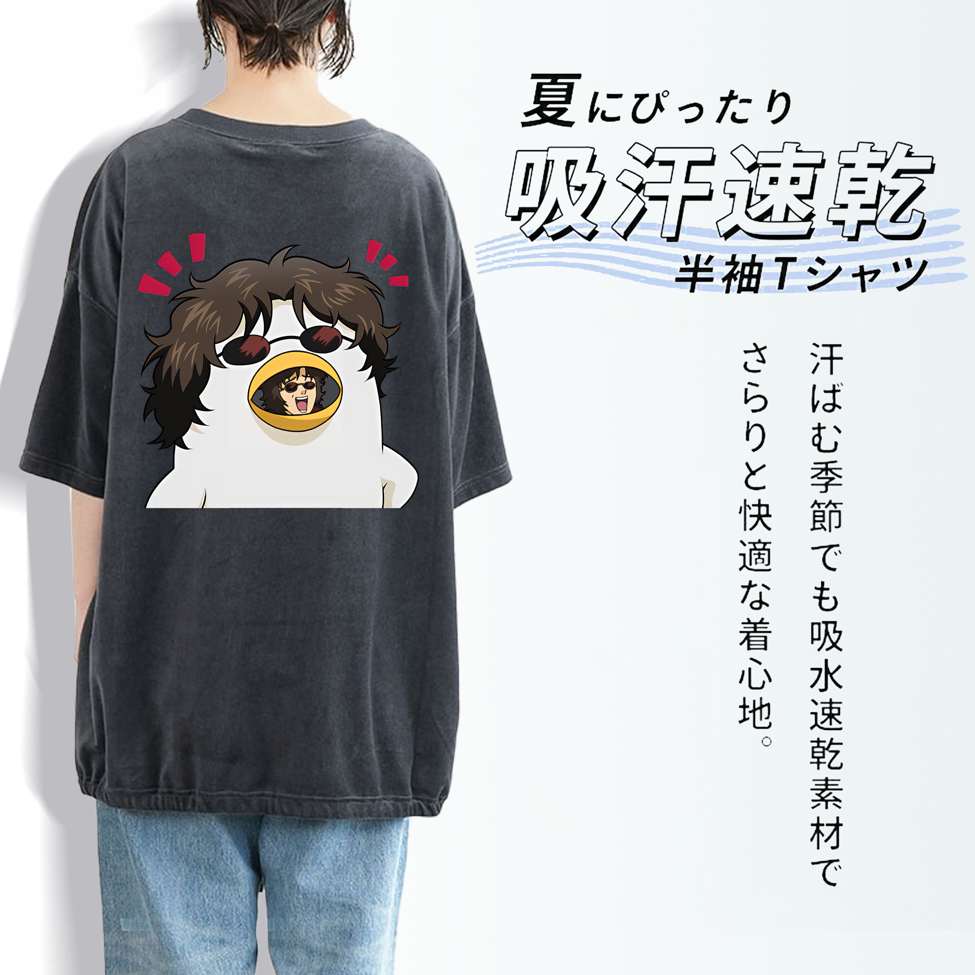 ぎんたま 坂田銀時（さかたぎんとき） 神楽 志村新八（しむら しんぱち） GINTAMA Sakata Gintoki Kagura Shimura Shinpachi 綿100% ヴィンテージ風 半袖Tシャツ（背面プリント）