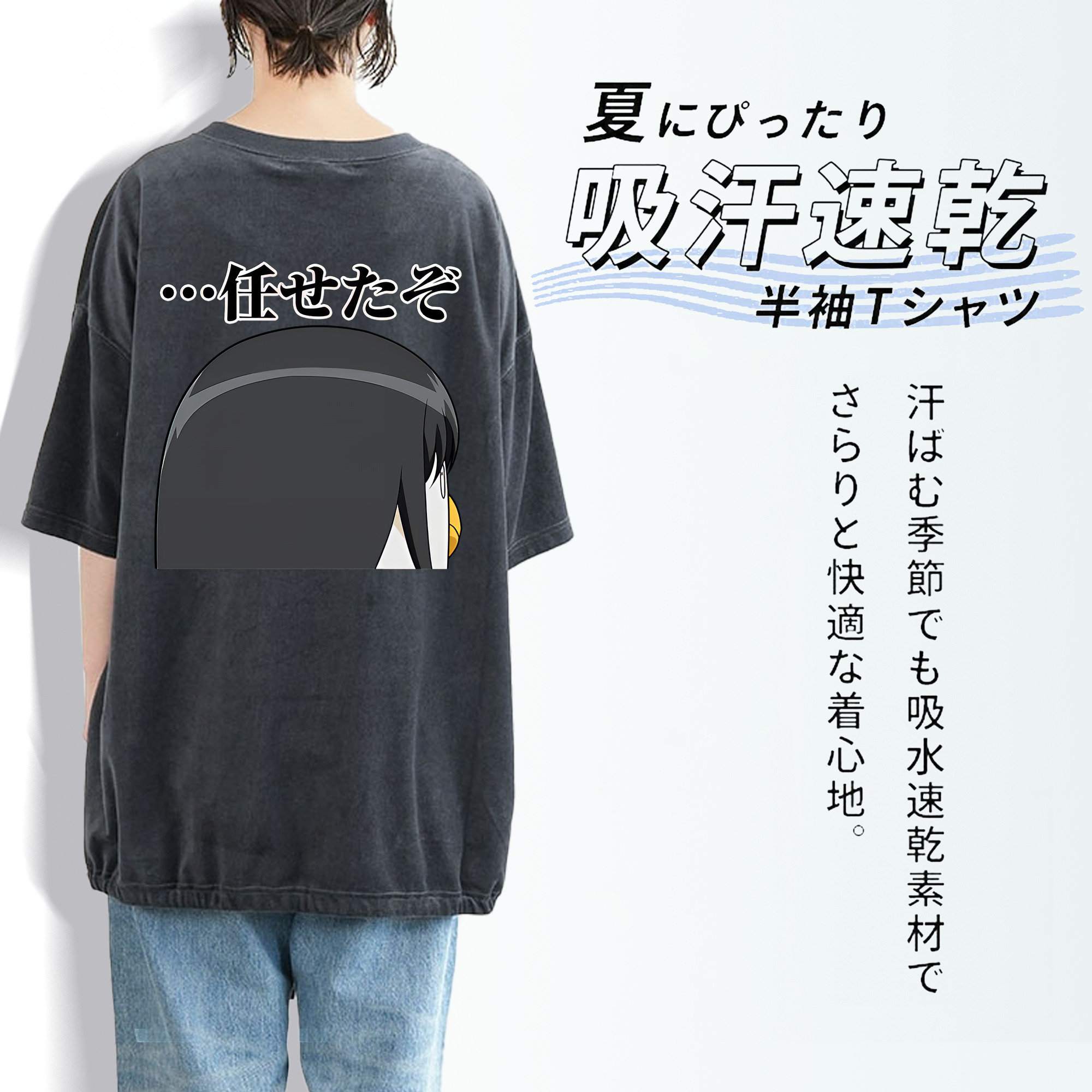 ぎんたま 坂田銀時（さかたぎんとき） 神楽 志村新八（しむら しんぱち） GINTAMA Sakata Gintoki Kagura Shimura Shinpachi 綿100% ヴィンテージ風 半袖Tシャツ（背面プリント）