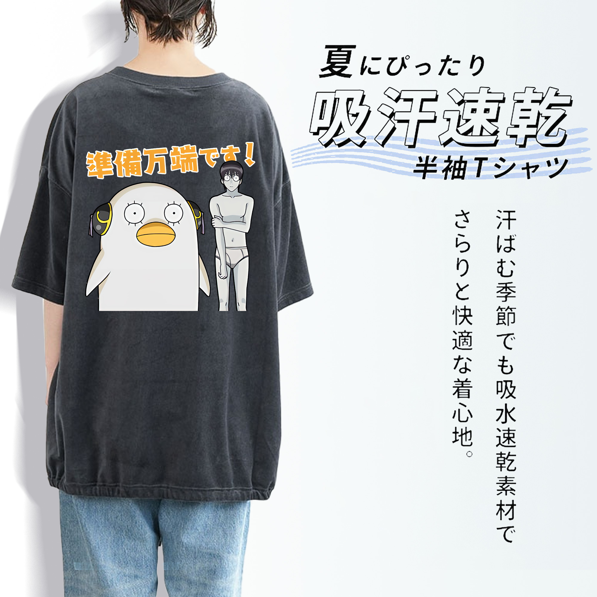 ぎんたま 坂田銀時（さかたぎんとき） 神楽 志村新八（しむら しんぱち） GINTAMA Sakata Gintoki Kagura Shimura Shinpachi 綿100% ヴィンテージ風 半袖Tシャツ（背面プリント）