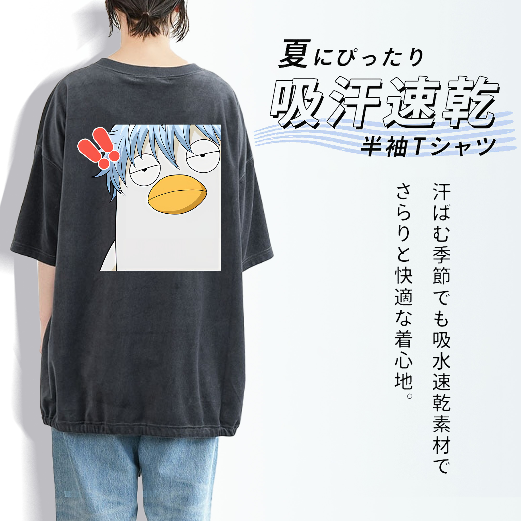 ぎんたま 坂田銀時（さかたぎんとき） 神楽 志村新八（しむら しんぱち） GINTAMA Sakata Gintoki Kagura Shimura Shinpachi 綿100% ヴィンテージ風 半袖Tシャツ（背面プリント）