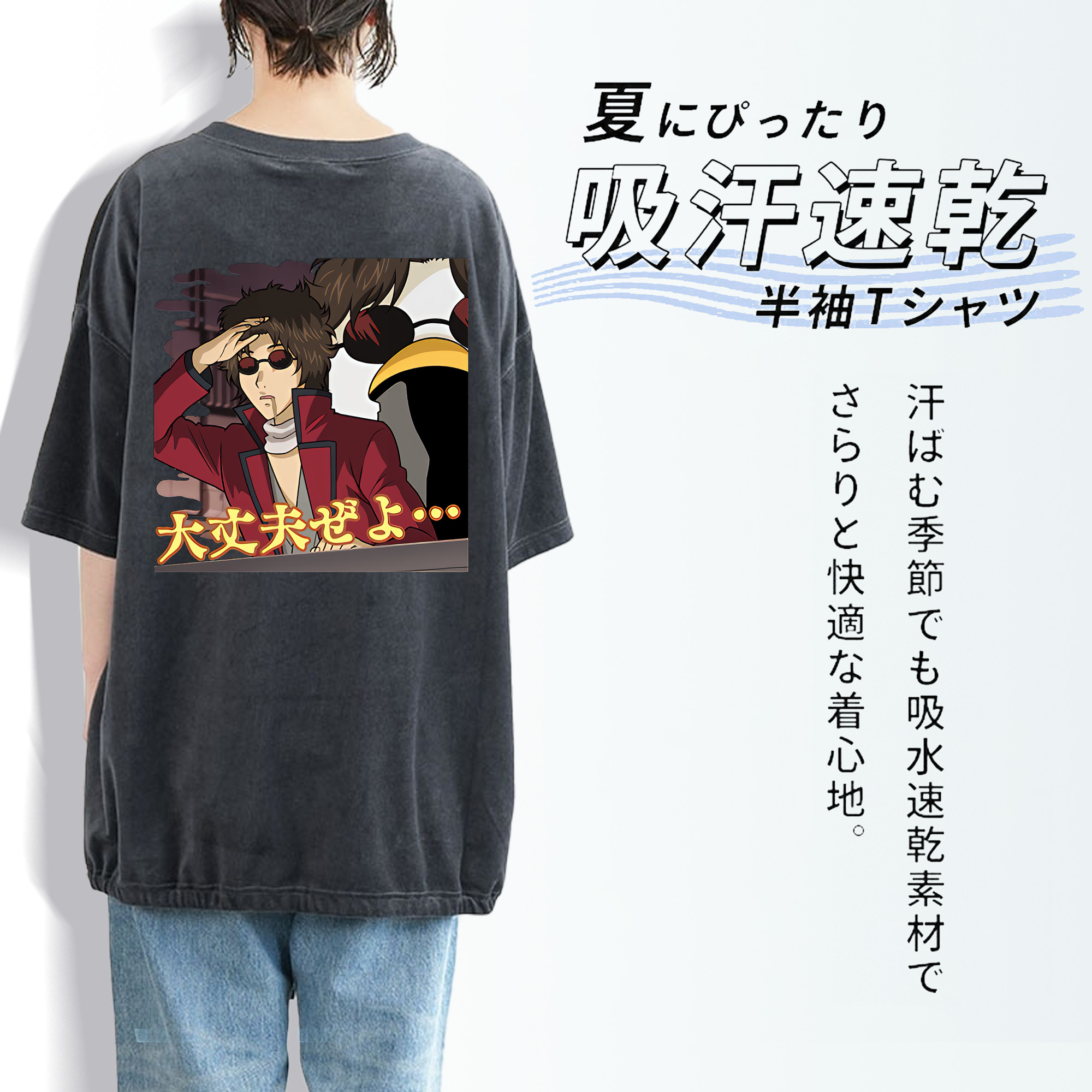ぎんたま 坂田銀時（さかたぎんとき） 神楽 志村新八（しむら しんぱち） GINTAMA Sakata Gintoki Kagura Shimura Shinpachi 綿100% ヴィンテージ風 半袖Tシャツ（背面プリント）
