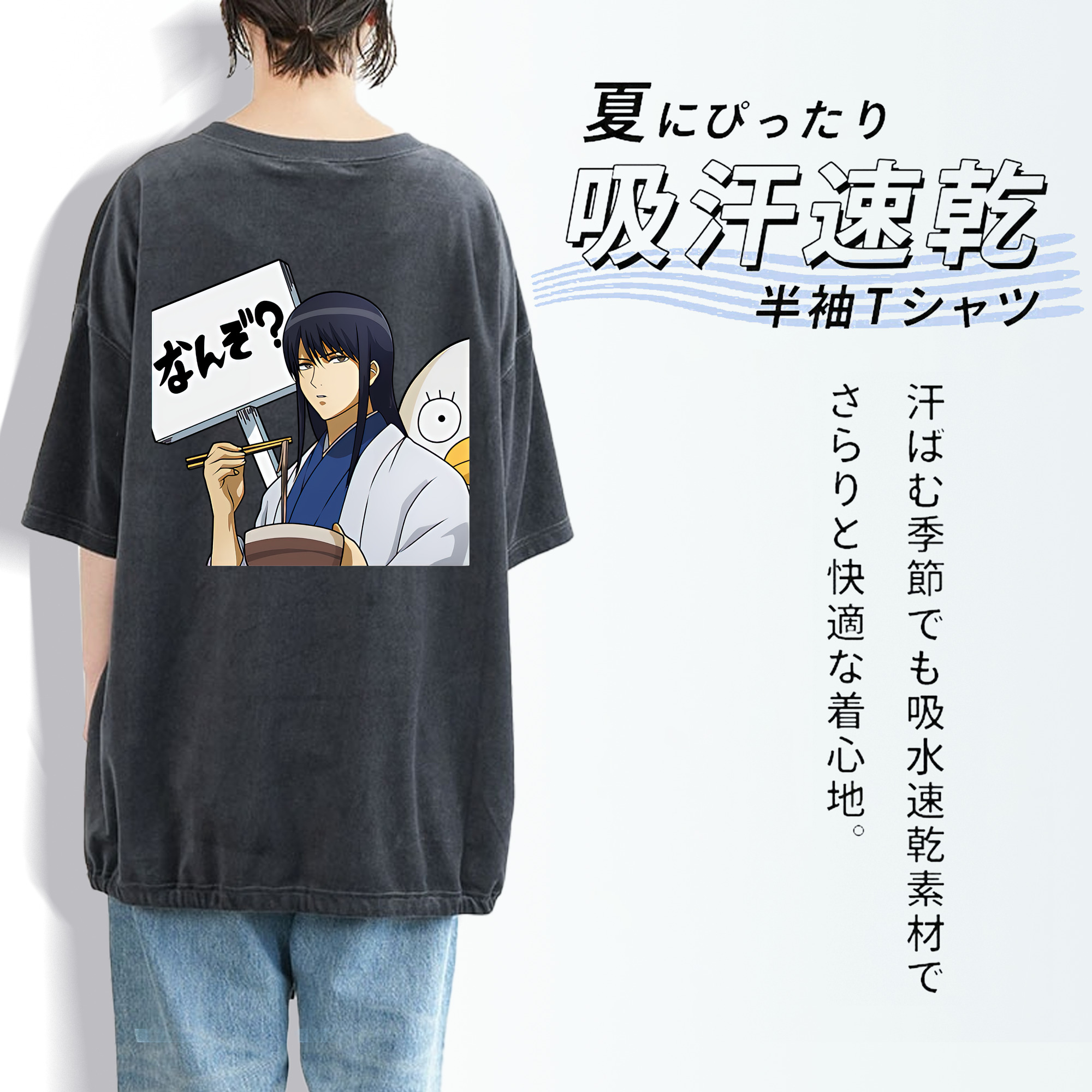 ぎんたま 坂田銀時（さかたぎんとき） 神楽 志村新八（しむら しんぱち） GINTAMA Sakata Gintoki Kagura Shimura Shinpachi 綿100% ヴィンテージ風 半袖Tシャツ（背面プリント）