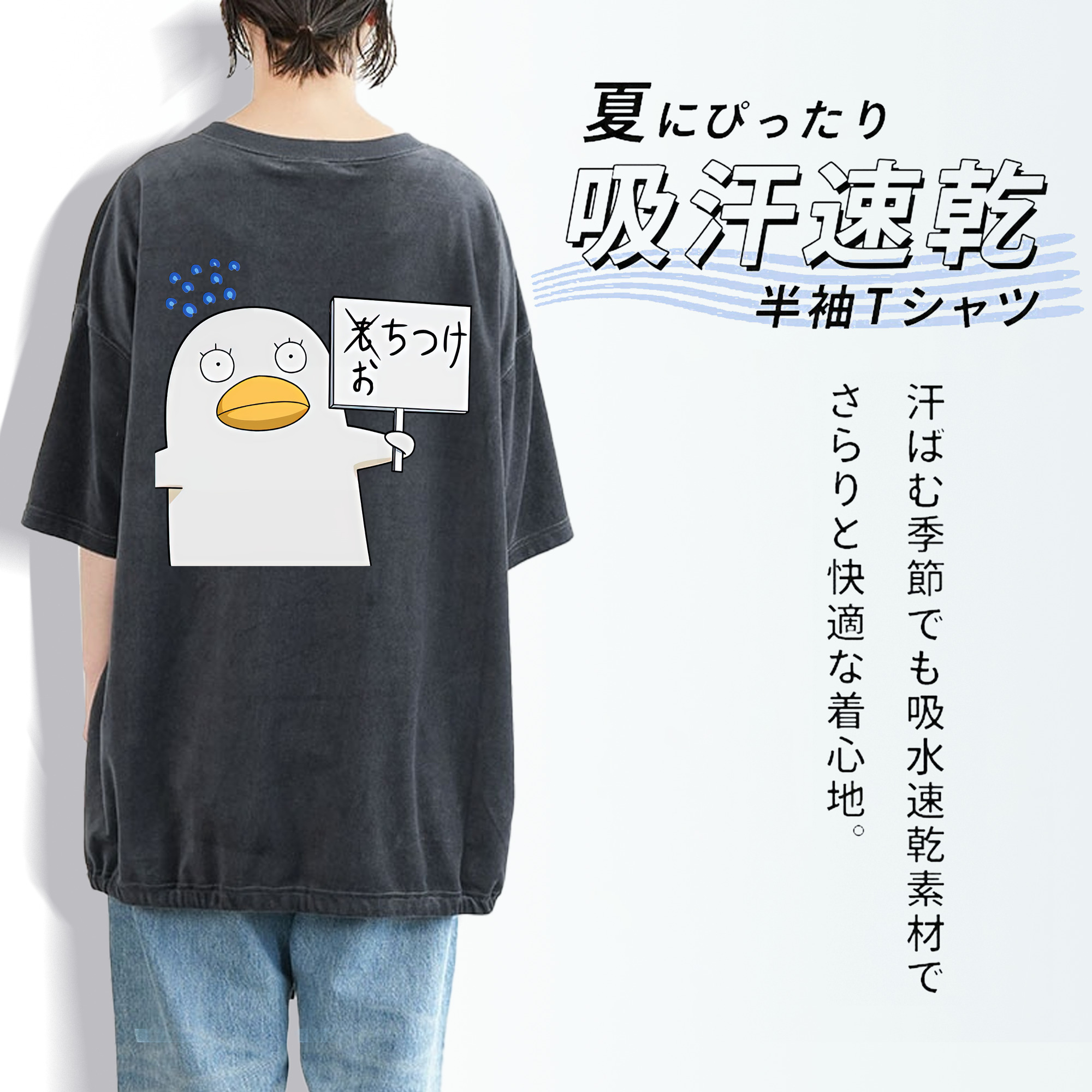 ぎんたま 坂田銀時（さかたぎんとき） 神楽 志村新八（しむら しんぱち） GINTAMA Sakata Gintoki Kagura Shimura Shinpachi 綿100% ヴィンテージ風 半袖Tシャツ（背面プリント）