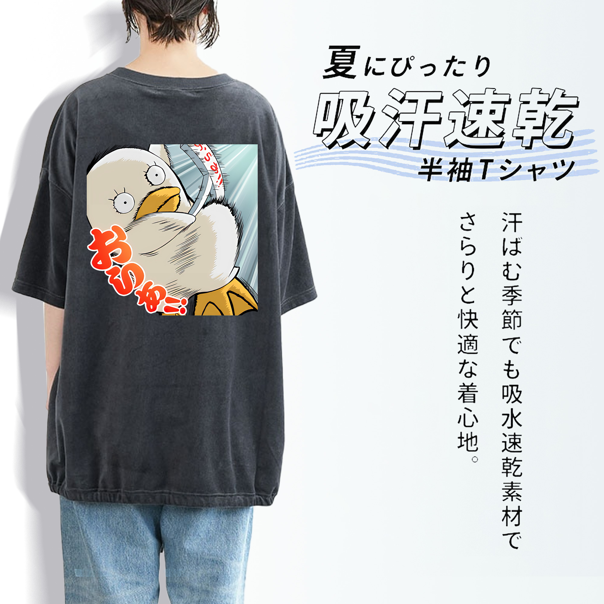 ぎんたま 坂田銀時（さかたぎんとき） 神楽 志村新八（しむら しんぱち） GINTAMA Sakata Gintoki Kagura Shimura Shinpachi 綿100% ヴィンテージ風 半袖Tシャツ（背面プリント）