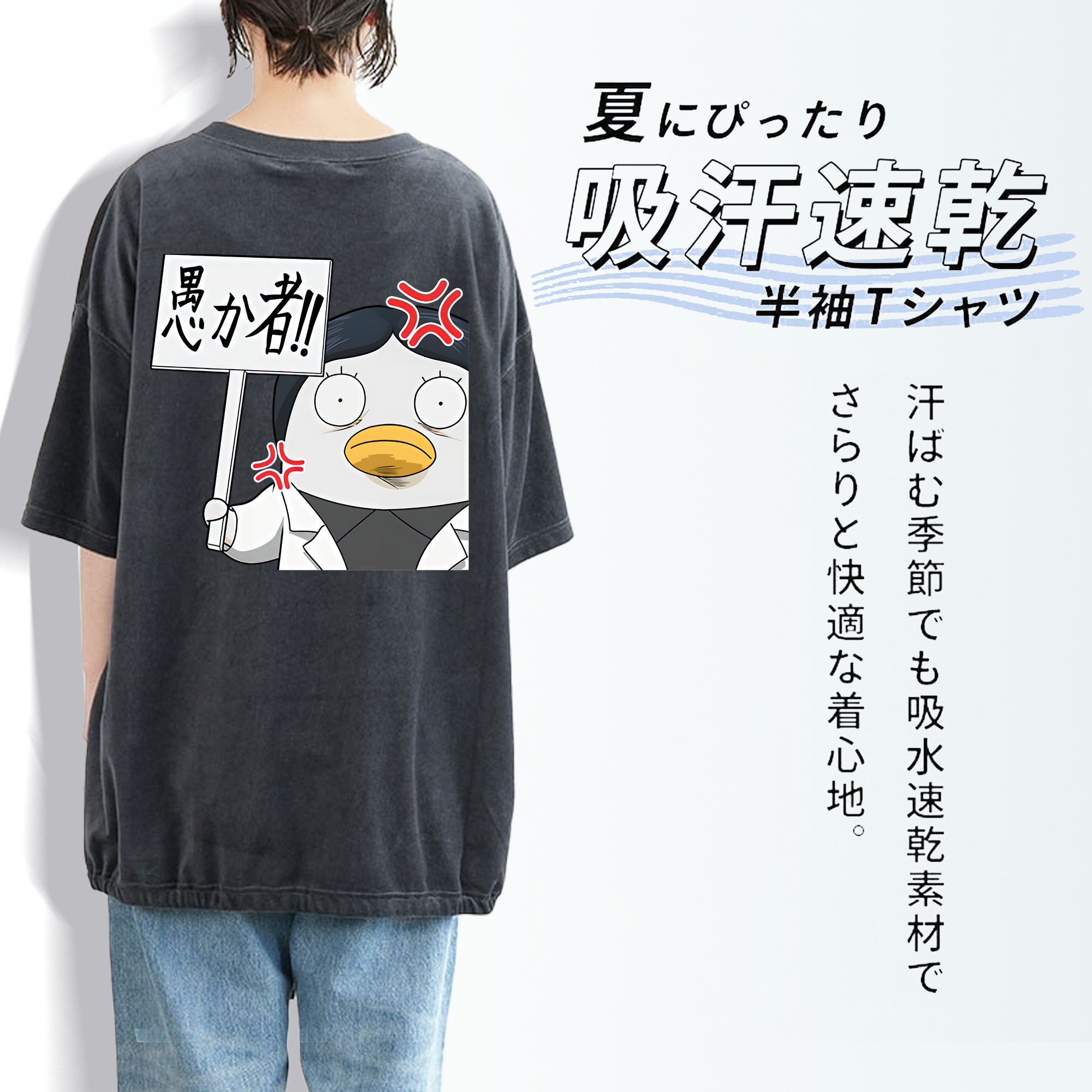 ぎんたま 坂田銀時（さかたぎんとき） 神楽 志村新八（しむら しんぱち） GINTAMA Sakata Gintoki Kagura Shimura Shinpachi 綿100% ヴィンテージ風 半袖Tシャツ（背面プリント）