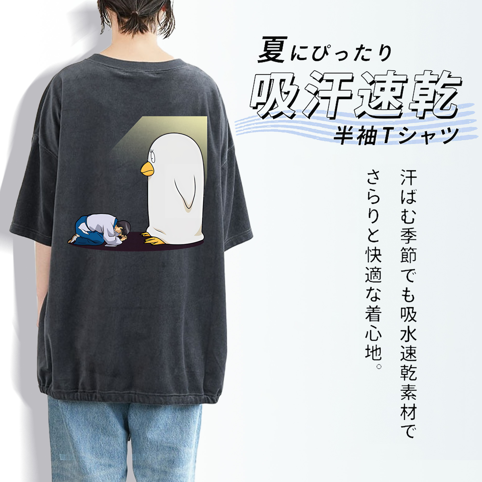 ぎんたま 坂田銀時（さかたぎんとき） 神楽 志村新八（しむら しんぱち） GINTAMA Sakata Gintoki Kagura Shimura Shinpachi 綿100% ヴィンテージ風 半袖Tシャツ（背面プリント）