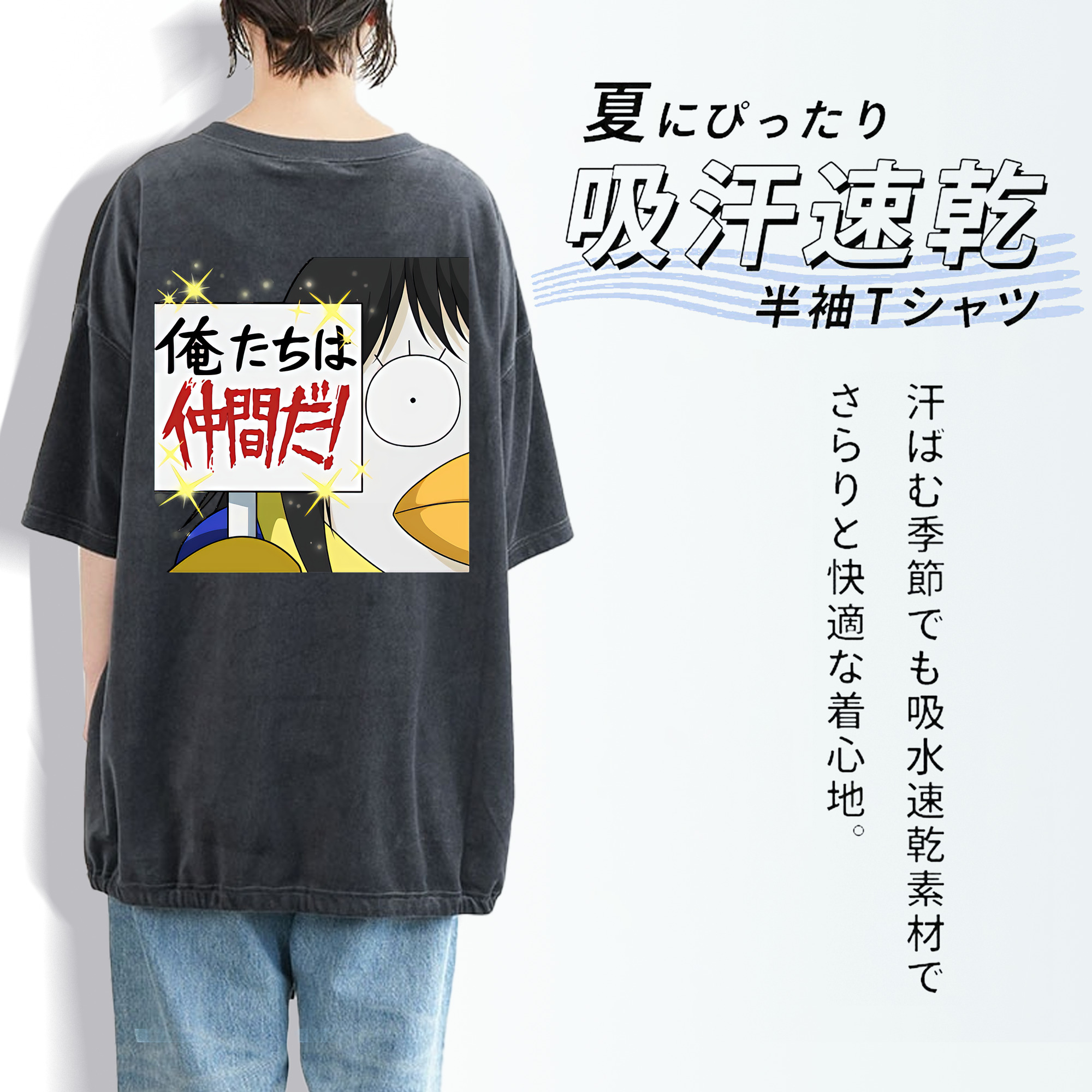 ぎんたま 坂田銀時（さかたぎんとき） 神楽 志村新八（しむら しんぱち） GINTAMA Sakata Gintoki Kagura Shimura Shinpachi 綿100% ヴィンテージ風 半袖Tシャツ（背面プリント）