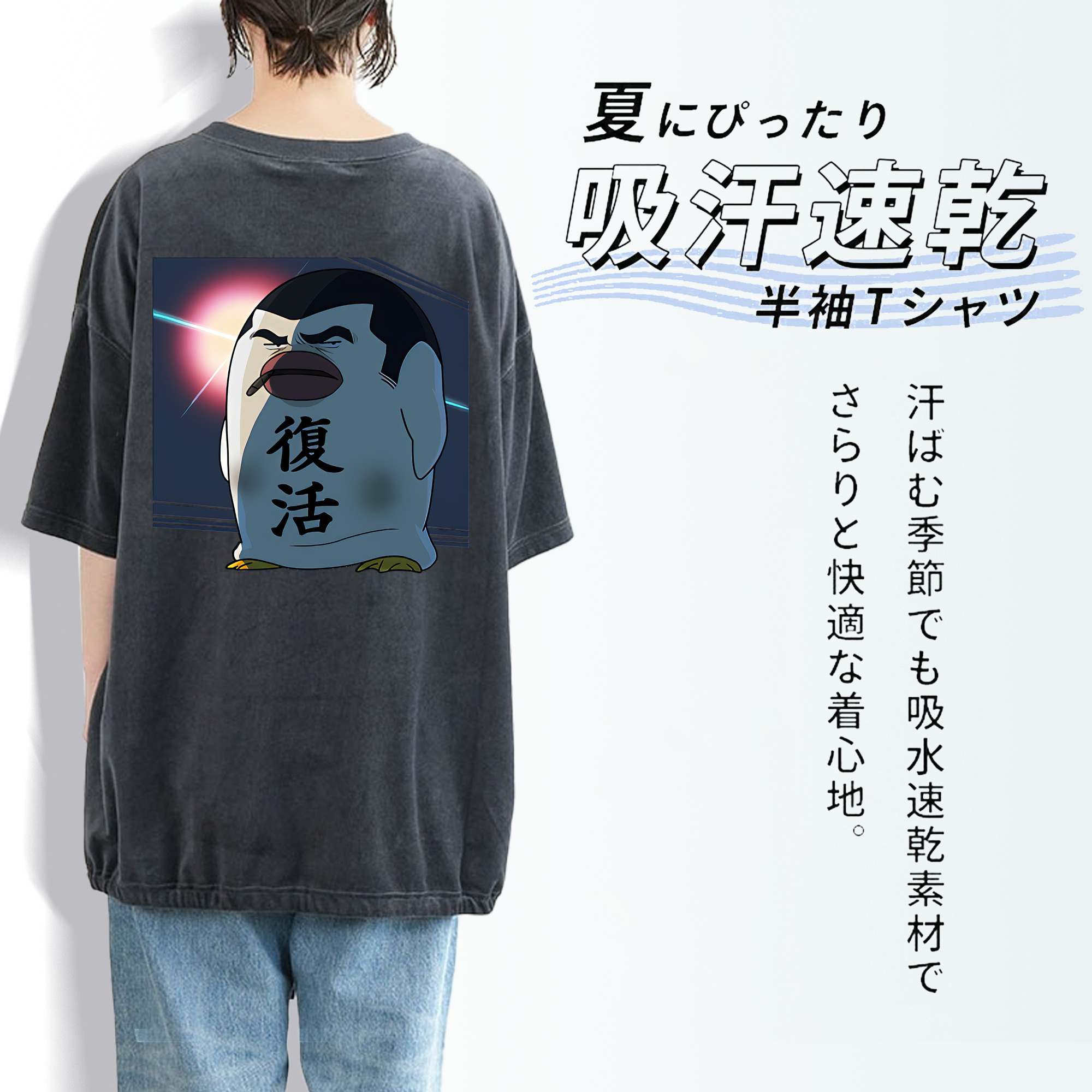 ぎんたま 坂田銀時（さかたぎんとき） 神楽 志村新八（しむら しんぱち） GINTAMA Sakata Gintoki Kagura Shimura Shinpachi 綿100% ヴィンテージ風 半袖Tシャツ（背面プリント）