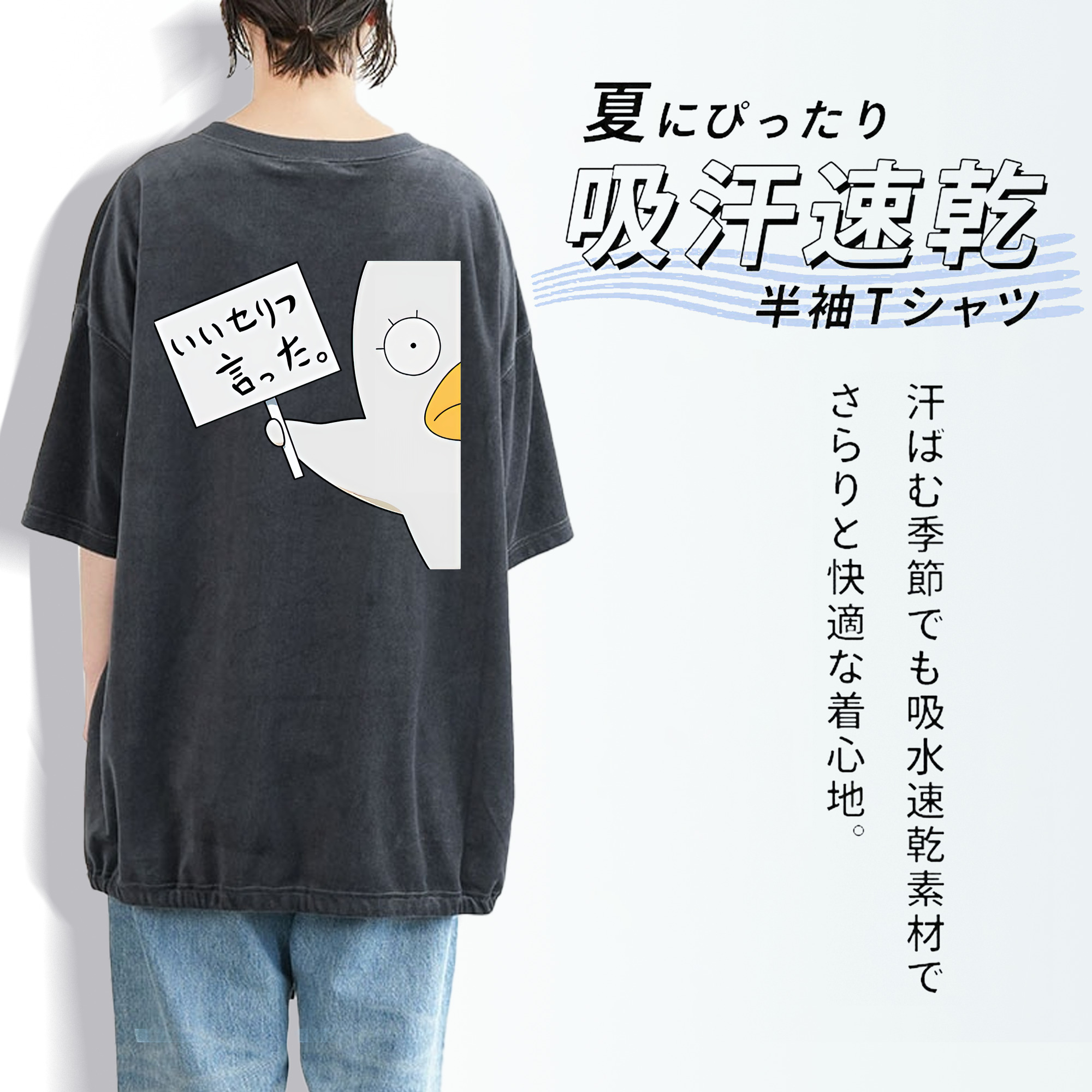 ぎんたま 坂田銀時（さかたぎんとき） 神楽 志村新八（しむら しんぱち） GINTAMA Sakata Gintoki Kagura Shimura Shinpachi 綿100% ヴィンテージ風 半袖Tシャツ（背面プリント）