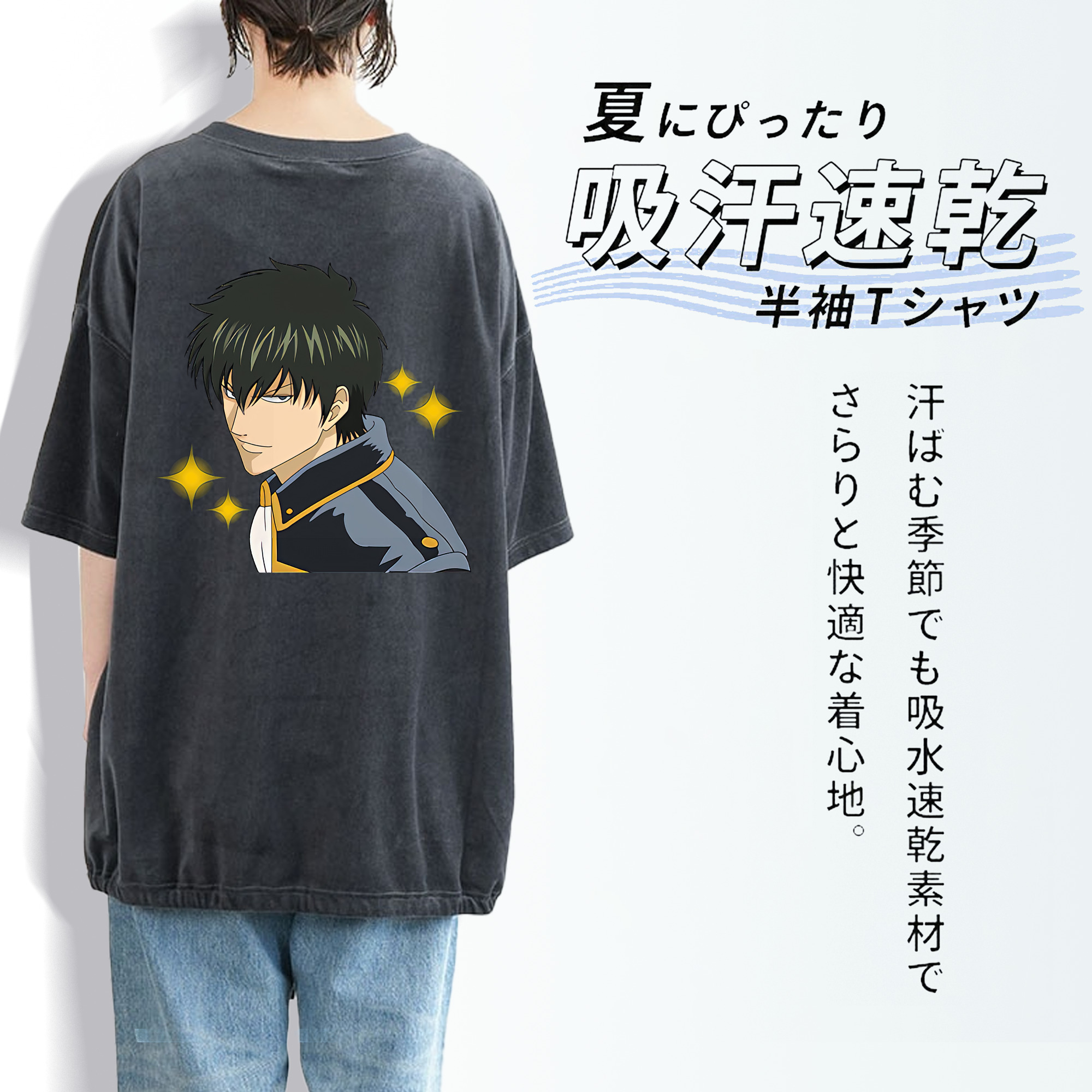 ぎんたま 坂田銀時（さかたぎんとき） 神楽 志村新八（しむら しんぱち） GINTAMA Sakata Gintoki Kagura Shimura Shinpachi 綿100% ヴィンテージ風 半袖Tシャツ（背面プリント）