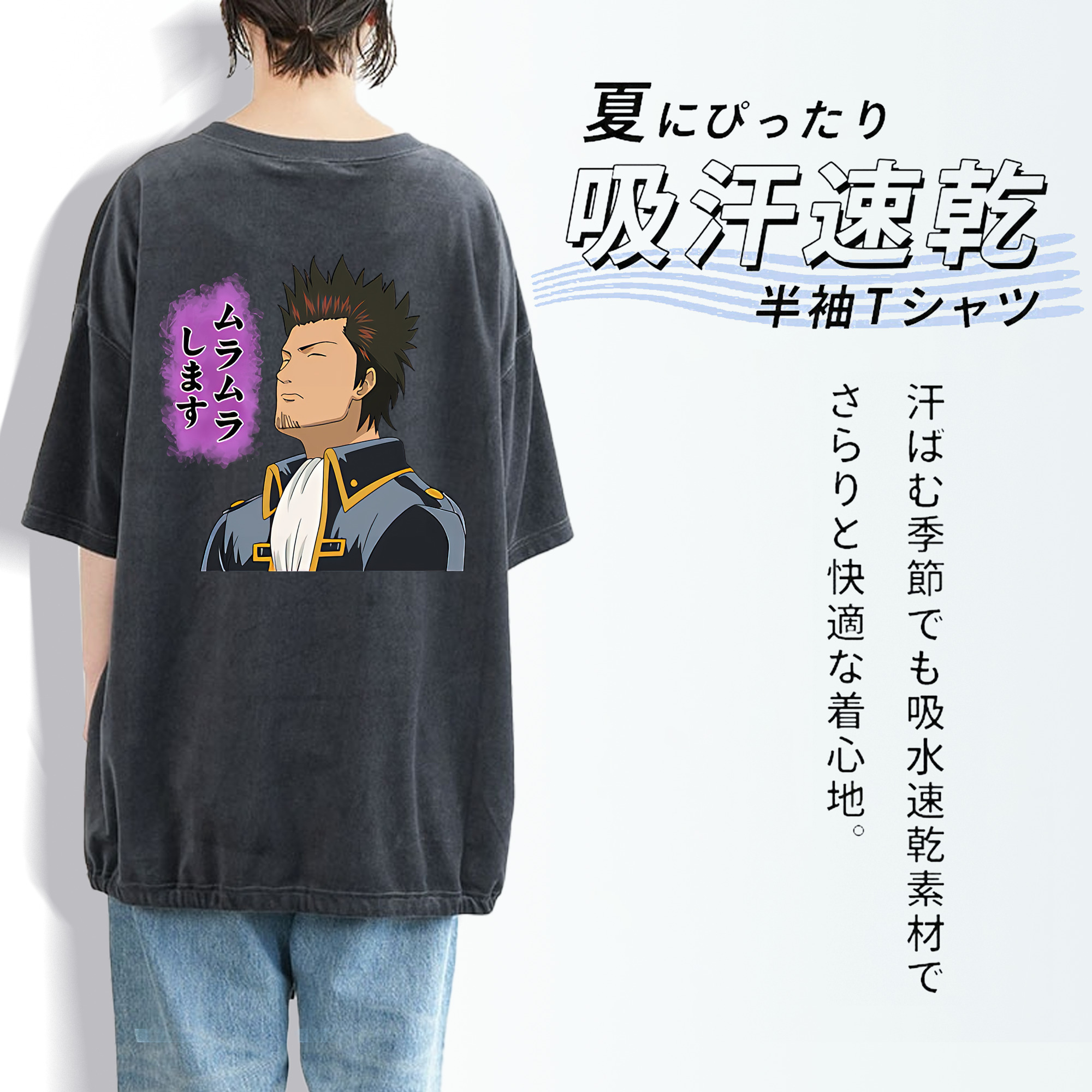 ぎんたま 坂田銀時（さかたぎんとき） 神楽 志村新八（しむら しんぱち） GINTAMA Sakata Gintoki Kagura Shimura Shinpachi 綿100% ヴィンテージ風 半袖Tシャツ（背面プリント）