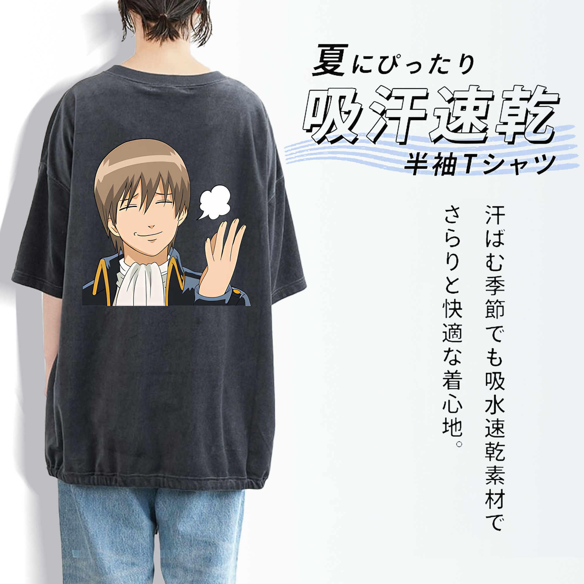 ぎんたま 坂田銀時（さかたぎんとき） 神楽 志村新八（しむら しんぱち） GINTAMA Sakata Gintoki Kagura Shimura Shinpachi 綿100% ヴィンテージ風 半袖Tシャツ（背面プリント）