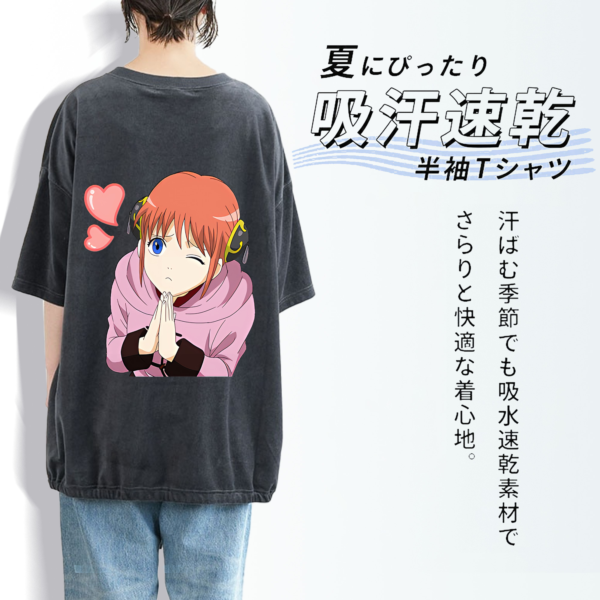 ぎんたま 坂田銀時（さかたぎんとき） 神楽 志村新八（しむら しんぱち） GINTAMA Sakata Gintoki Kagura Shimura Shinpachi 綿100% ヴィンテージ風 半袖Tシャツ（背面プリント）