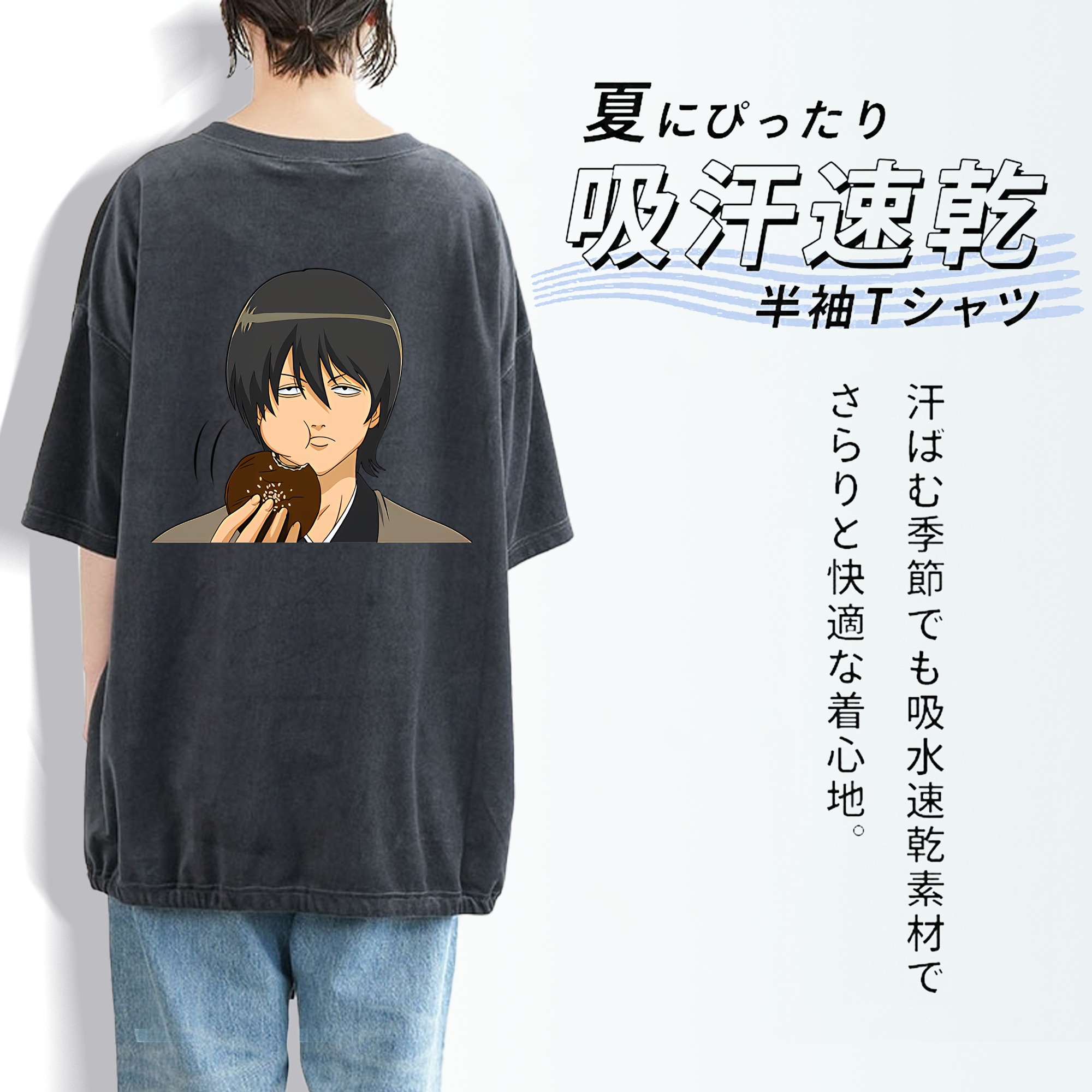 ぎんたま 坂田銀時（さかたぎんとき） 神楽 志村新八（しむら しんぱち） GINTAMA Sakata Gintoki Kagura Shimura Shinpachi 綿100% ヴィンテージ風 半袖Tシャツ（背面プリント）