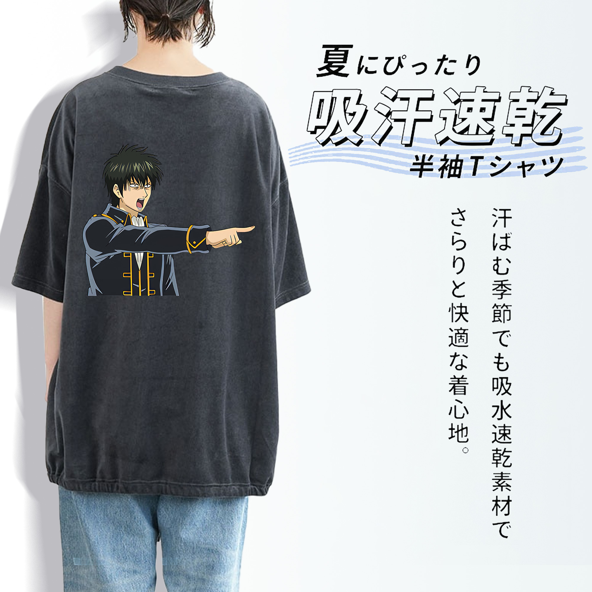 ぎんたま 坂田銀時（さかたぎんとき） 神楽 志村新八（しむら しんぱち） GINTAMA Sakata Gintoki Kagura Shimura Shinpachi 綿100% ヴィンテージ風 半袖Tシャツ（背面プリント）