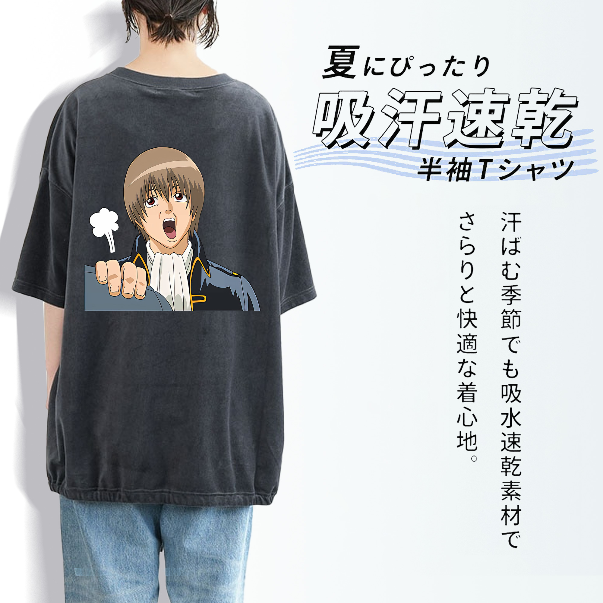 ぎんたま 坂田銀時（さかたぎんとき） 神楽 志村新八（しむら しんぱち） GINTAMA Sakata Gintoki Kagura Shimura Shinpachi 綿100% ヴィンテージ風 半袖Tシャツ（背面プリント）