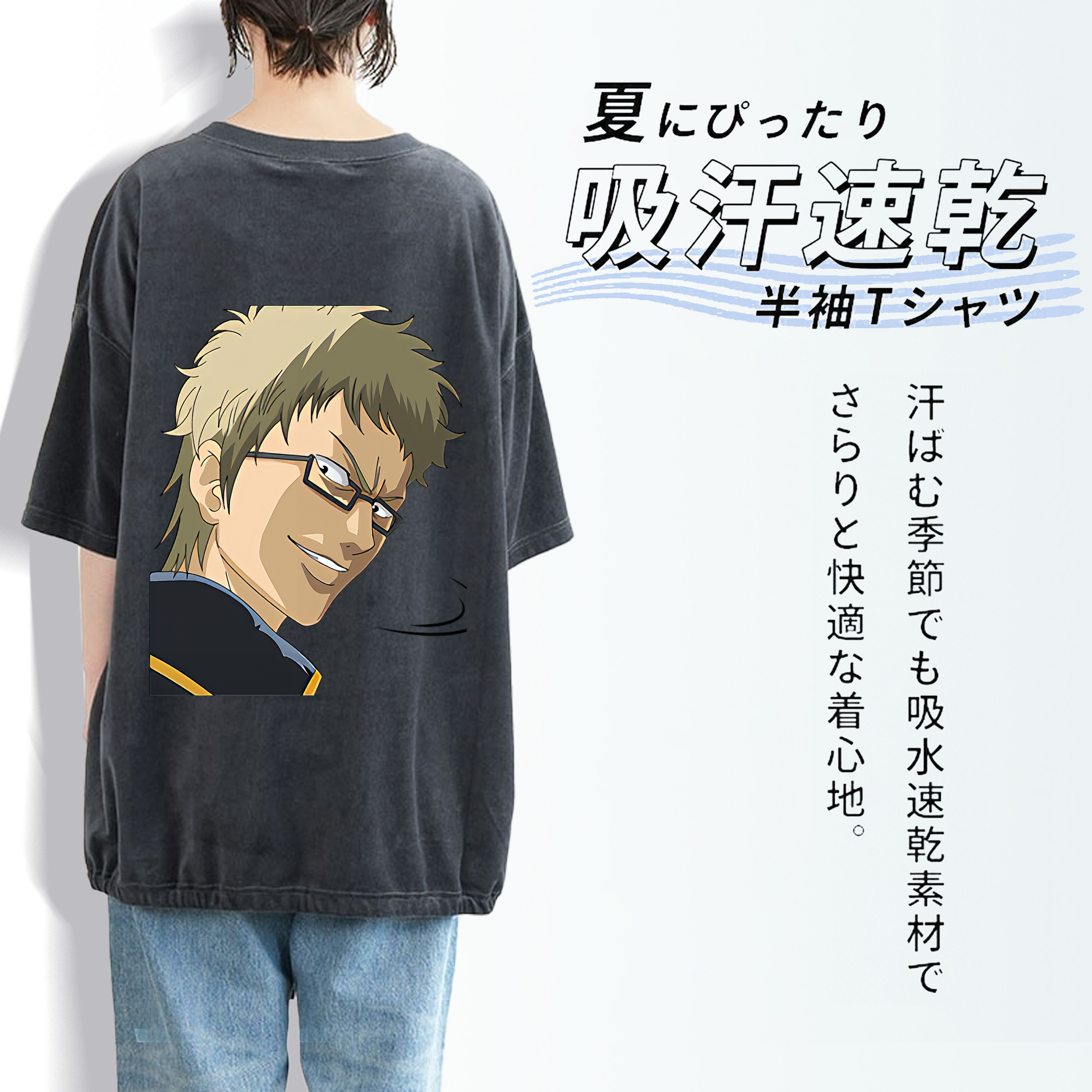 ぎんたま 坂田銀時（さかたぎんとき） 神楽 志村新八（しむら しんぱち） GINTAMA Sakata Gintoki Kagura Shimura Shinpachi 綿100% ヴィンテージ風 半袖Tシャツ（背面プリント）