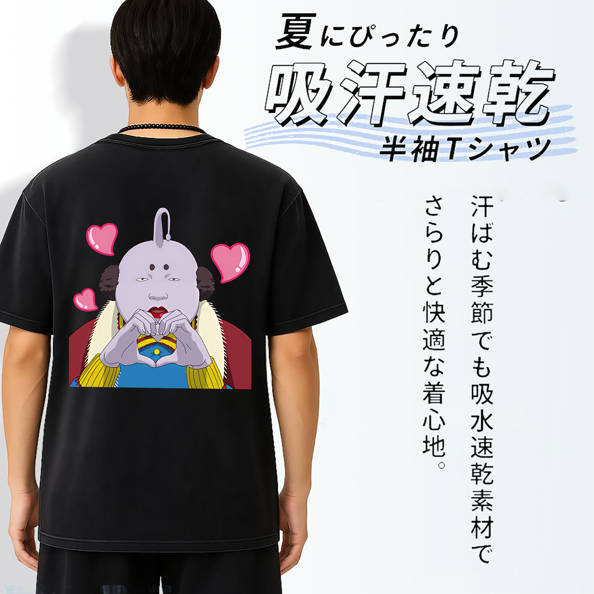 一般的なイメージ