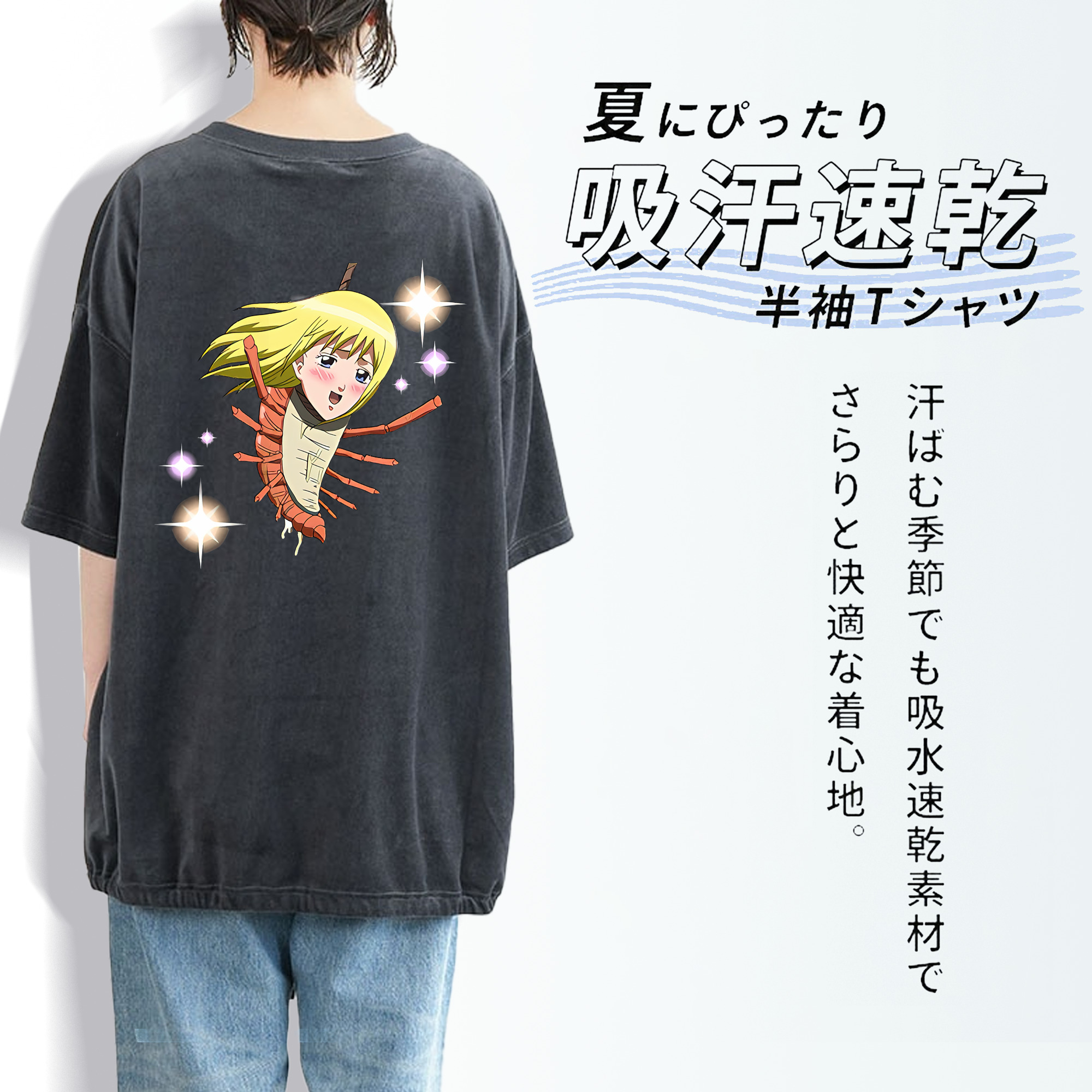 ぎんたま 坂田銀時（さかたぎんとき） 神楽 志村新八（しむら しんぱち） GINTAMA Sakata Gintoki Kagura Shimura Shinpachi 綿100% ヴィンテージ風 半袖Tシャツ（背面プリント）
