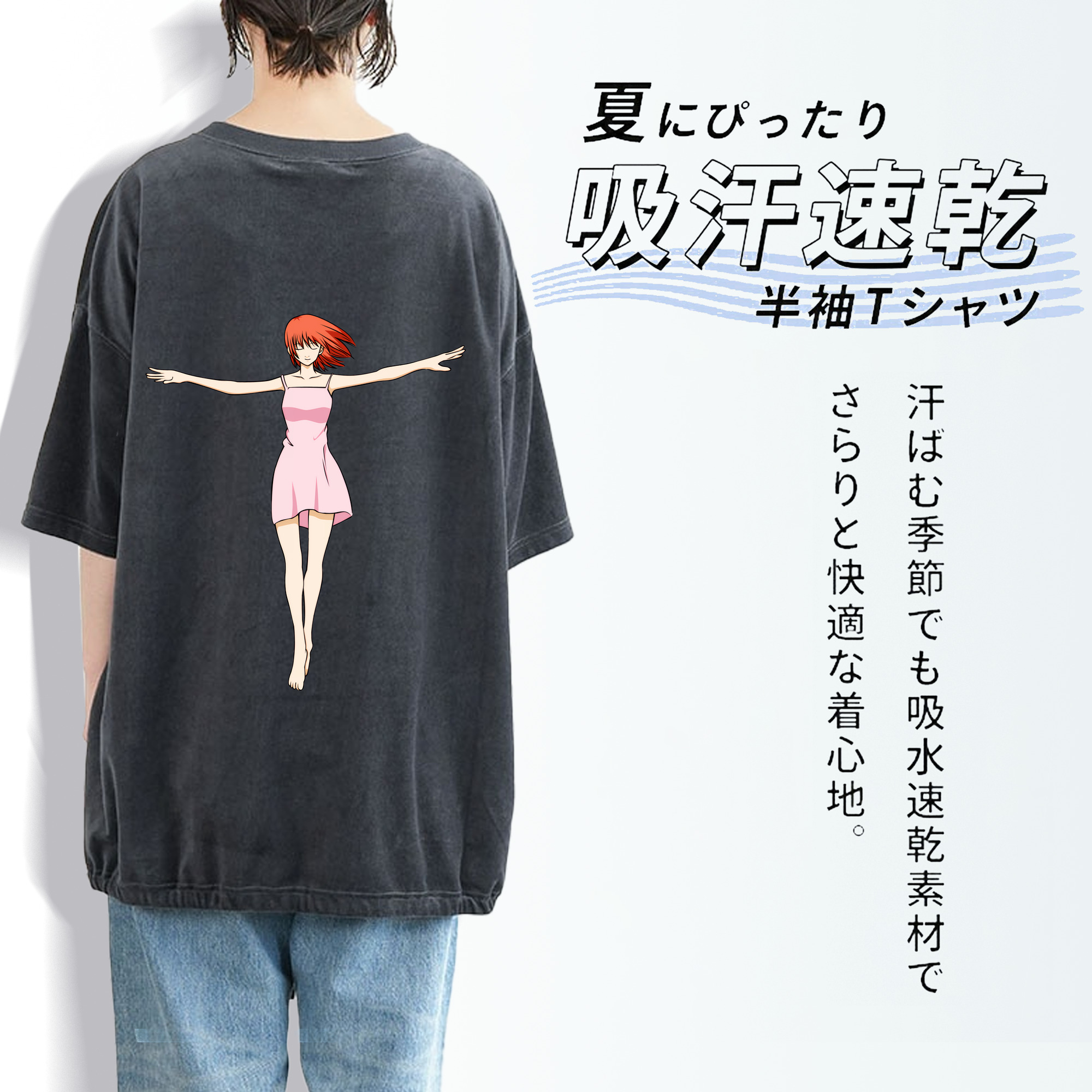 ぎんたま 坂田銀時（さかたぎんとき） 神楽 志村新八（しむら しんぱち） GINTAMA Sakata Gintoki Kagura Shimura Shinpachi 綿100% ヴィンテージ風 半袖Tシャツ（背面プリント）