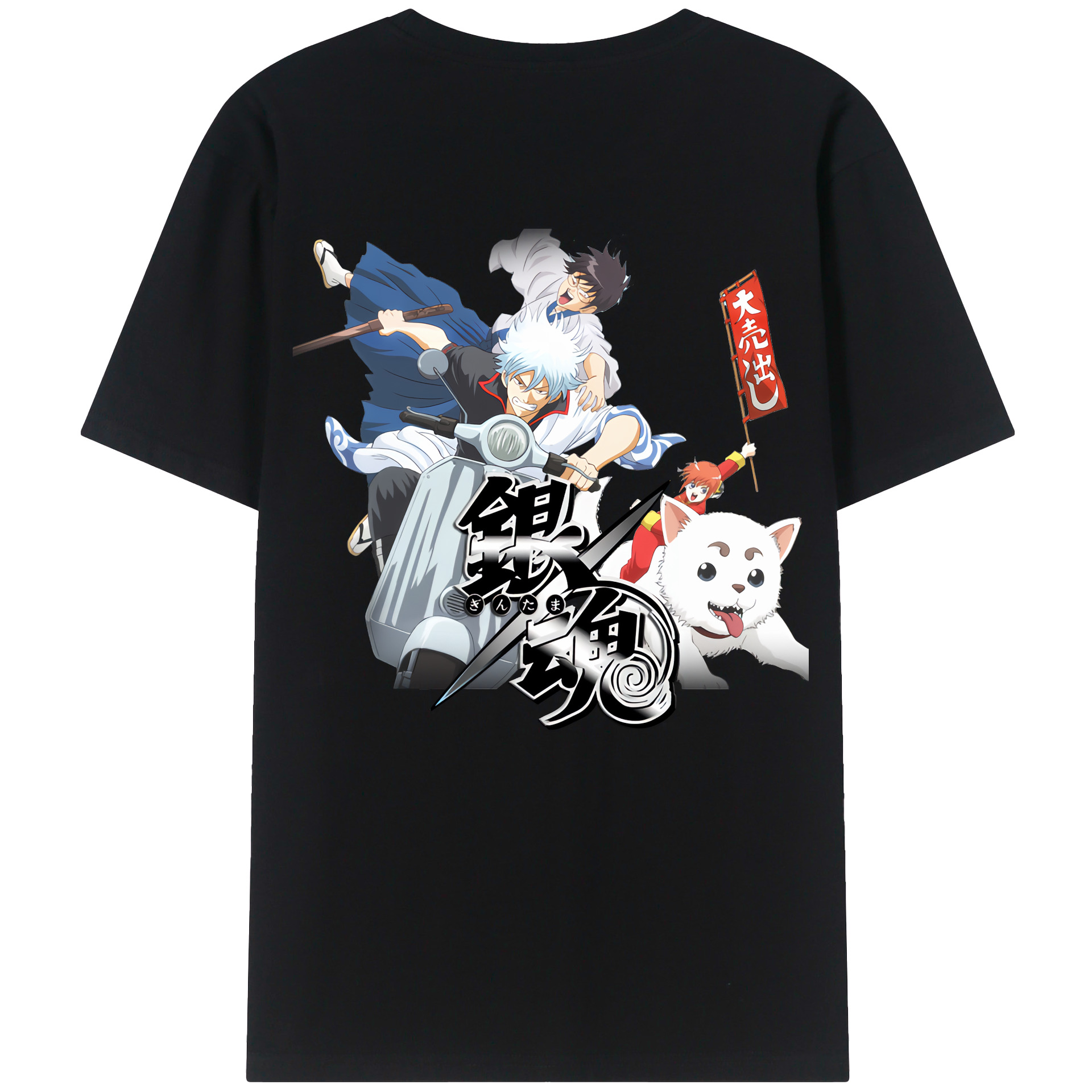 （画像用） ぎんたま 坂田銀時（さかたぎんとき） 神楽 志村新八（しむら しんぱち） GINTAMA Sakata Gintoki Kagura Shimura Shinpachi 綿100％ メンズ半袖Tシャツ（バックプリント） 通気性