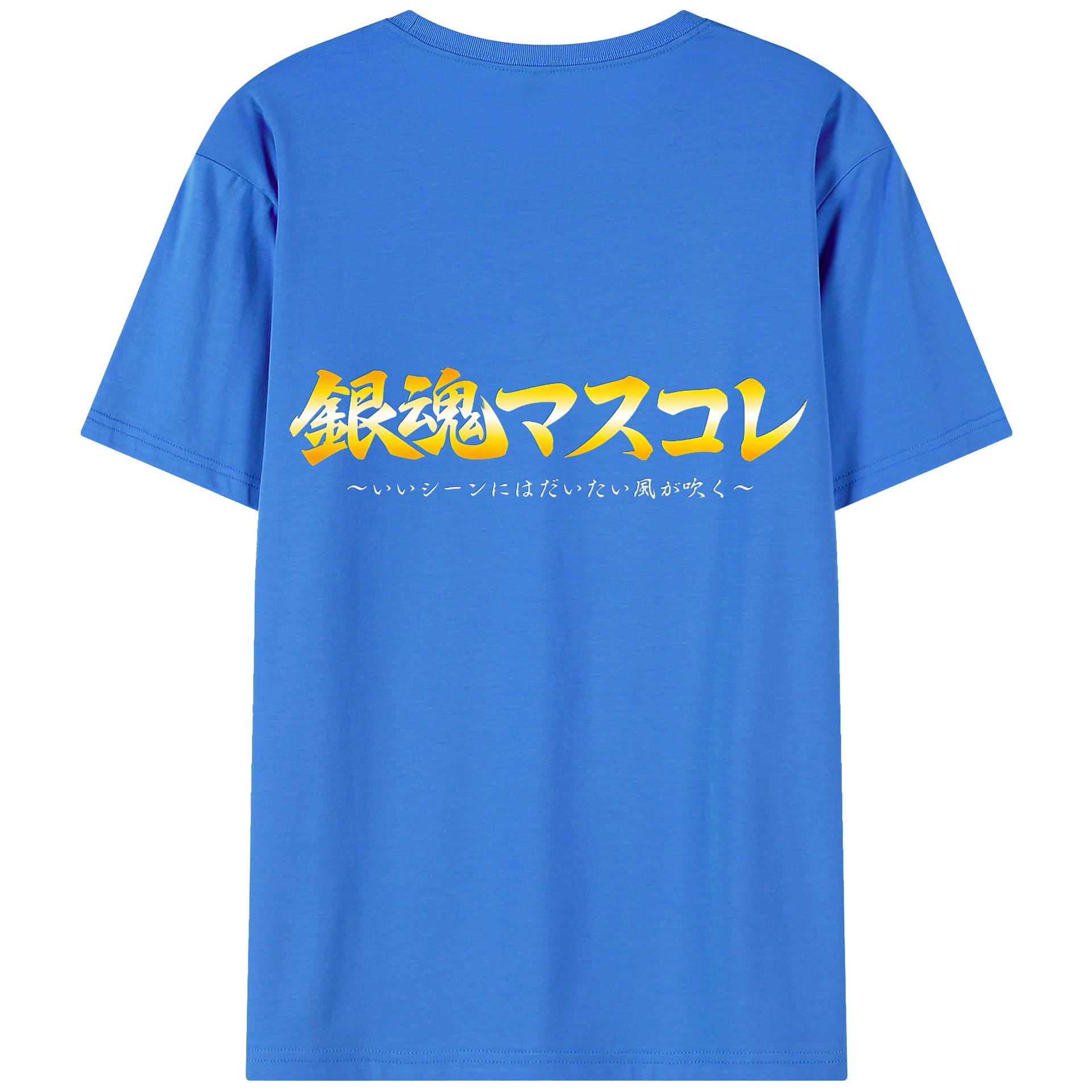 （画像用） ぎんたま 坂田銀時（さかたぎんとき） 神楽 志村新八（しむら しんぱち） GINTAMA Sakata Gintoki Kagura Shimura Shinpachi 綿100％ メンズ半袖Tシャツ（バックプリント） 通気性