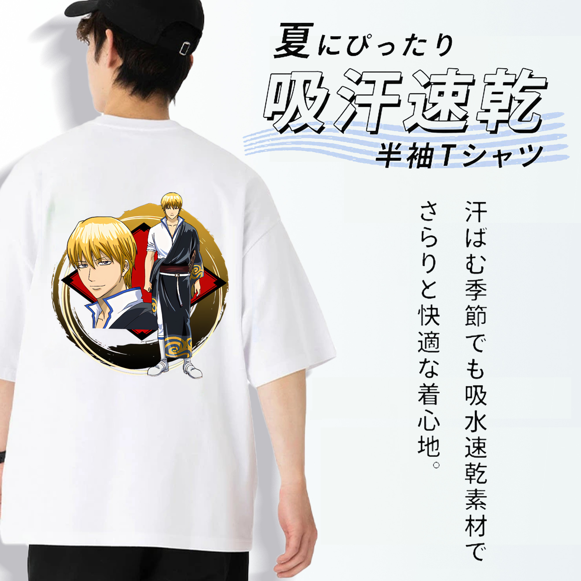 ぎんたま 坂田銀時（さかたぎんとき） 神楽 志村新八（しむら しんぱち） GINTAMA Sakata Gintoki Kagura Shimura Shinpachi 綿100％ メンズ半袖Tシャツ（バックプリント） 通気性