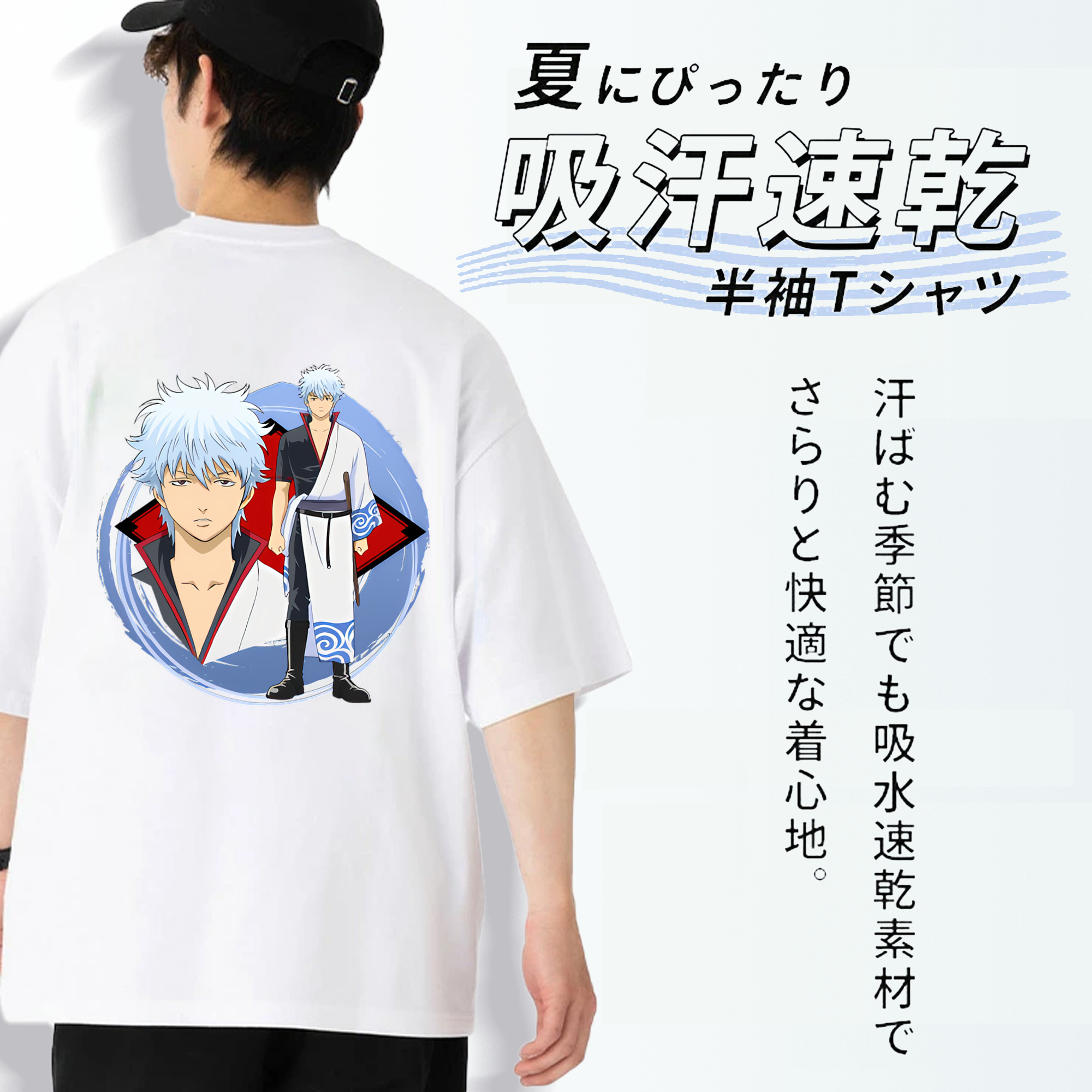 ぎんたま 坂田銀時（さかたぎんとき） 神楽 志村新八（しむら しんぱち） GINTAMA Sakata Gintoki Kagura Shimura Shinpachi 綿100％ メンズ半袖Tシャツ（バックプリント） 通気性