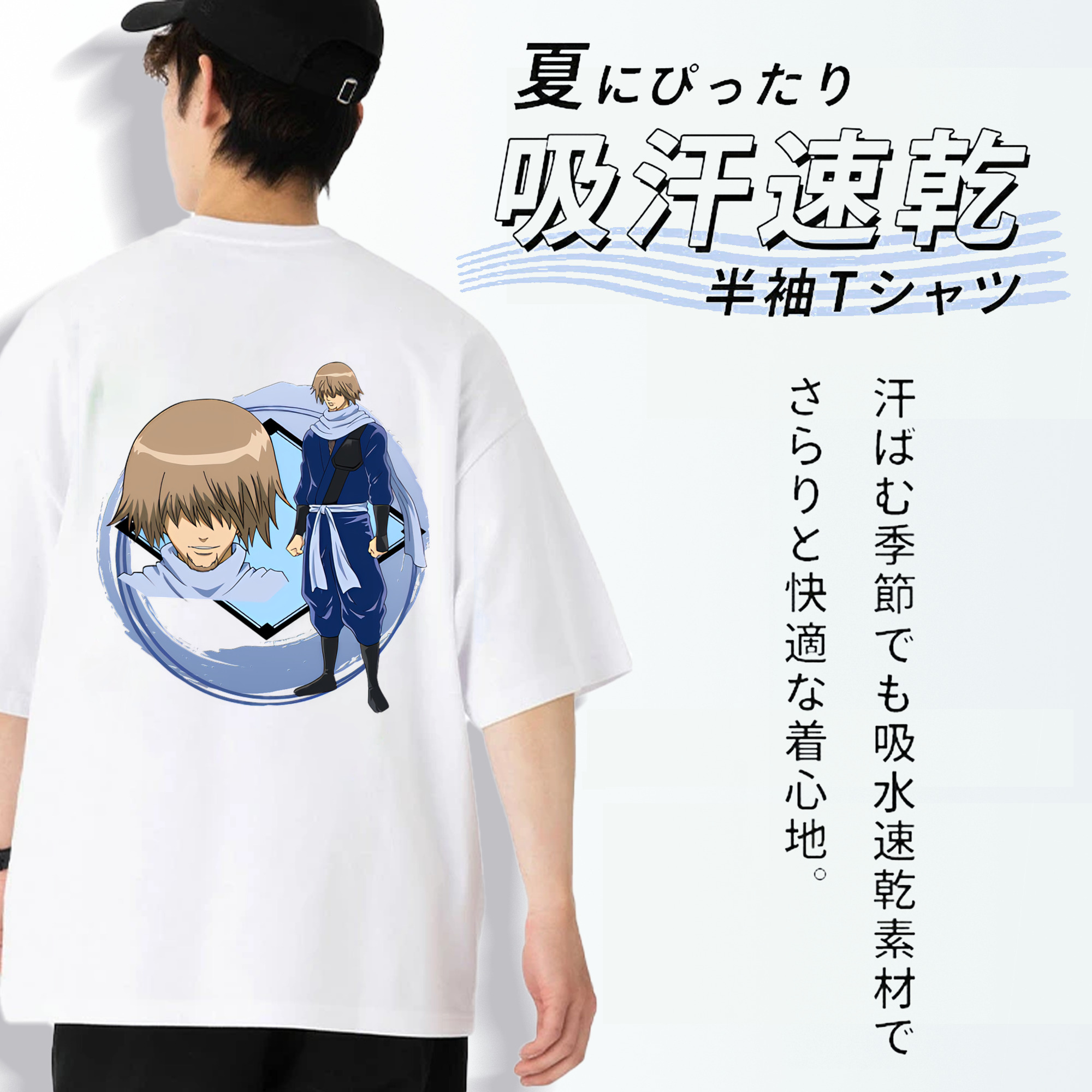 ぎんたま 坂田銀時（さかたぎんとき） 神楽 志村新八（しむら しんぱち） GINTAMA Sakata Gintoki Kagura Shimura Shinpachi 綿100％ メンズ半袖Tシャツ（バックプリント） 通気性