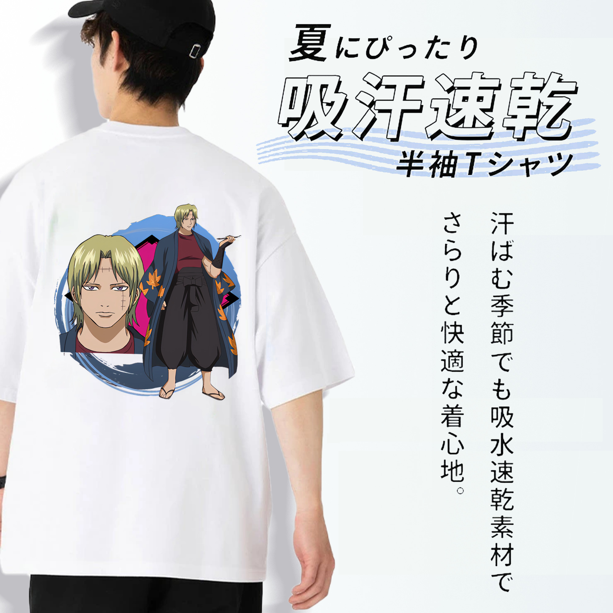 ぎんたま 坂田銀時（さかたぎんとき） 神楽 志村新八（しむら しんぱち） GINTAMA Sakata Gintoki Kagura Shimura Shinpachi 綿100％ メンズ半袖Tシャツ（バックプリント） 通気性