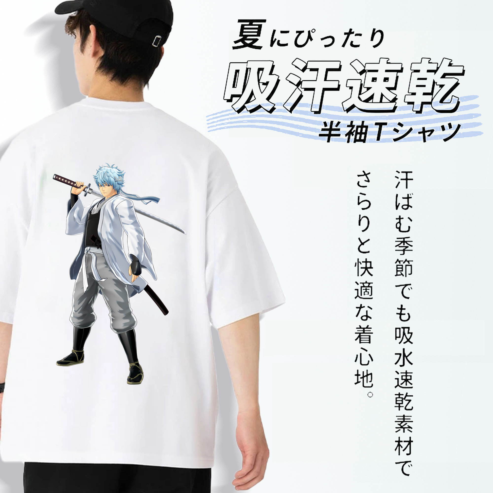 ぎんたま 坂田銀時（さかたぎんとき） 神楽 志村新八（しむら しんぱち） GINTAMA Sakata Gintoki Kagura Shimura Shinpachi 綿100％ メンズ半袖Tシャツ（バックプリント） 通気性