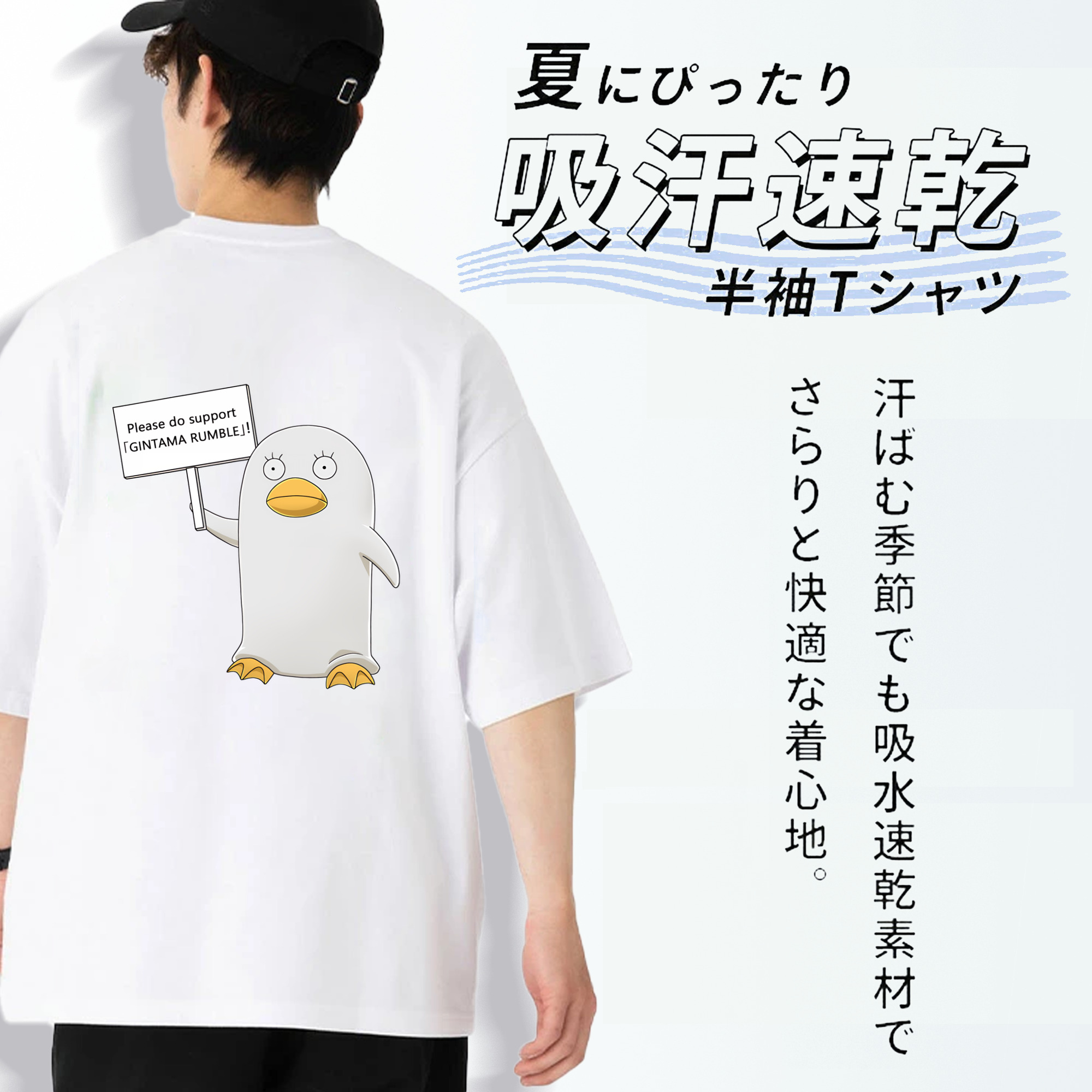 ぎんたま 坂田銀時（さかたぎんとき） 神楽 志村新八（しむら しんぱち） GINTAMA Sakata Gintoki Kagura Shimura Shinpachi 綿100％ メンズ半袖Tシャツ（バックプリント） 通気性
