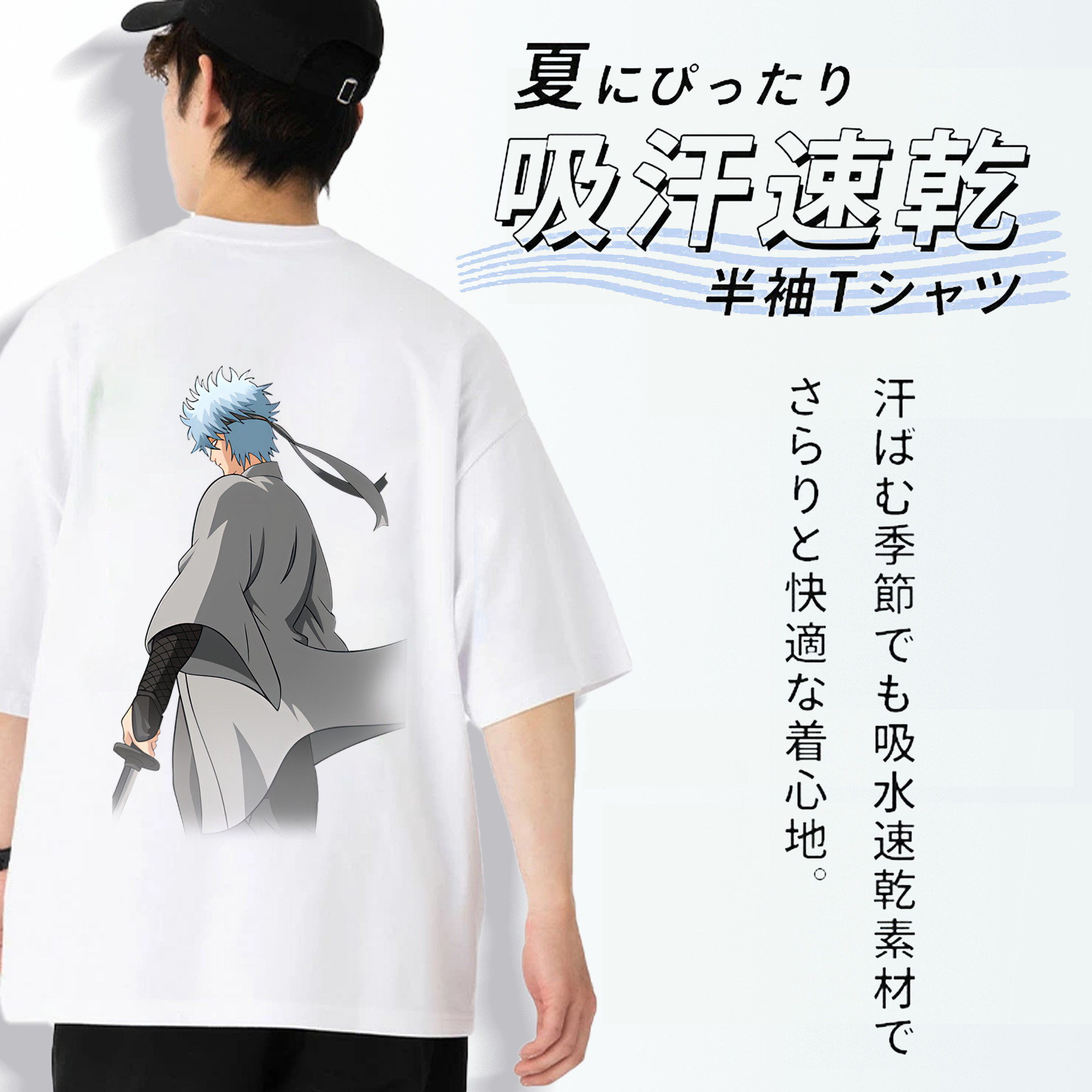 ぎんたま 坂田銀時（さかたぎんとき） 神楽 志村新八（しむら しんぱち） GINTAMA Sakata Gintoki Kagura Shimura Shinpachi 綿100％ メンズ半袖Tシャツ（バックプリント） 通気性