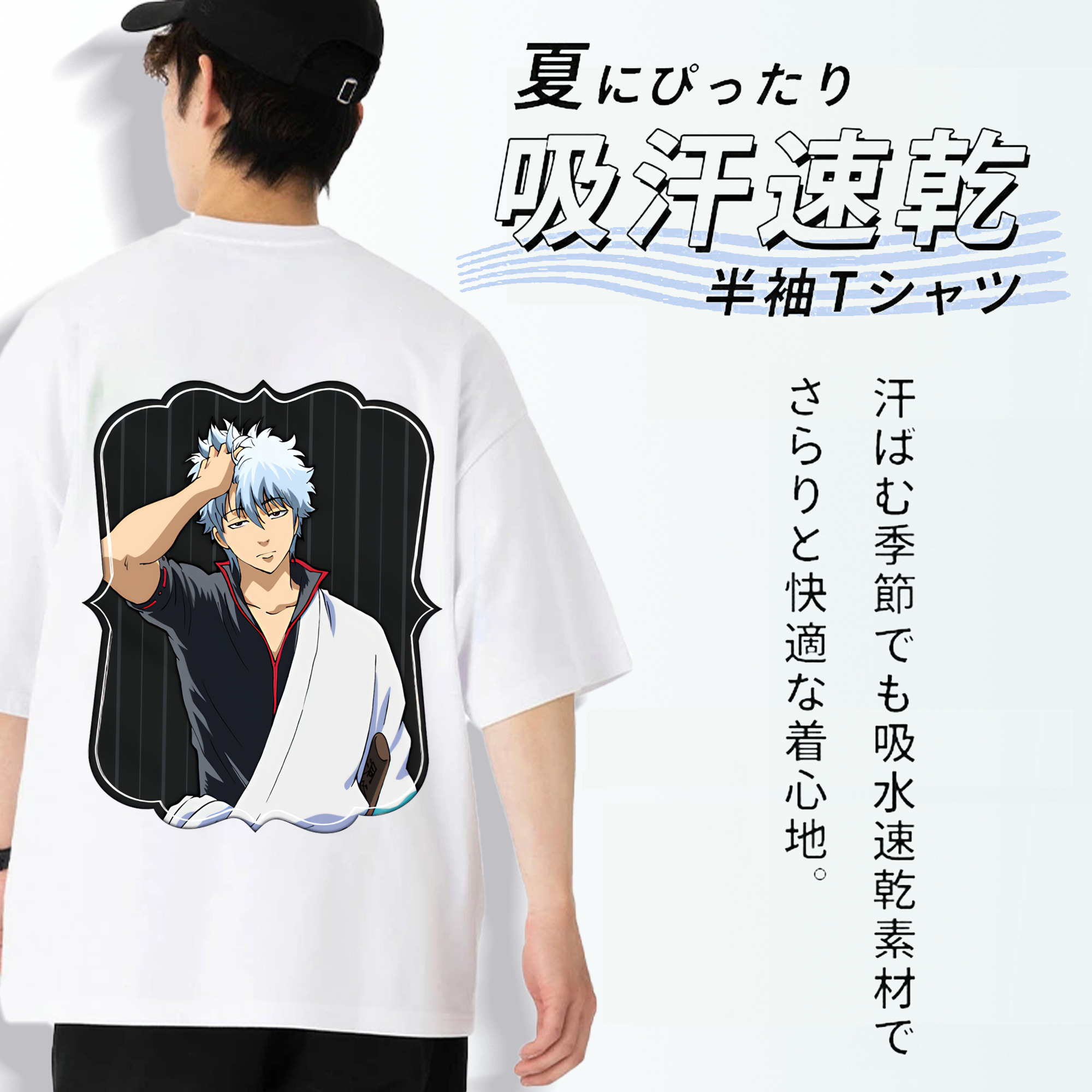 ぎんたま 坂田銀時（さかたぎんとき） 神楽 志村新八（しむら しんぱち） GINTAMA Sakata Gintoki Kagura Shimura Shinpachi 綿100％ メンズ半袖Tシャツ（バックプリント） 通気性