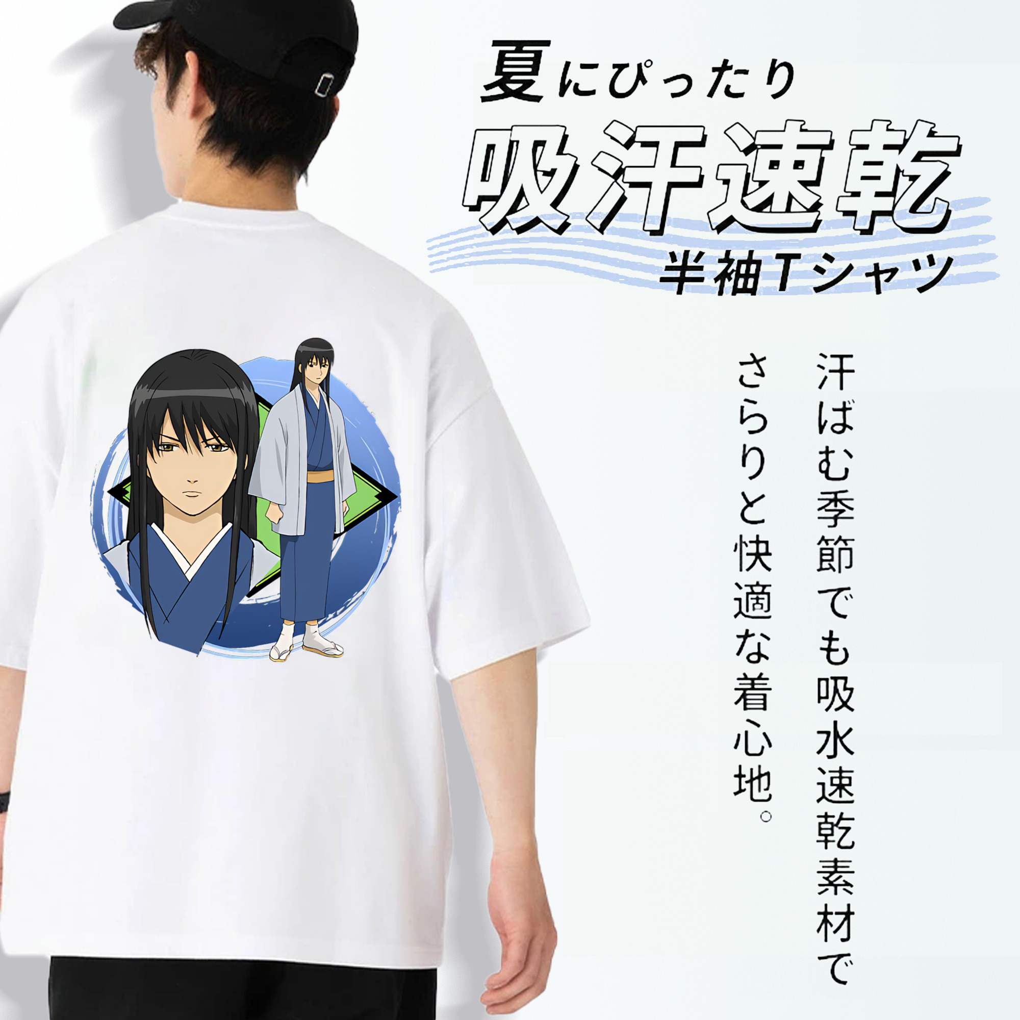 ぎんたま 坂田銀時（さかたぎんとき） 神楽 志村新八（しむら しんぱち） GINTAMA Sakata Gintoki Kagura Shimura Shinpachi 綿100％ メンズ半袖Tシャツ（バックプリント） 通気性