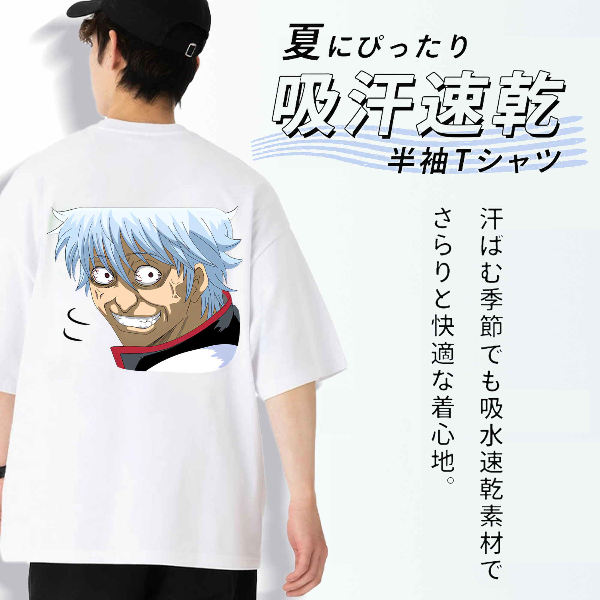 ぎんたま 坂田銀時（さかたぎんとき） 神楽 志村新八（しむら しんぱち） GINTAMA Sakata Gintoki Kagura Shimura Shinpachi 綿100％ メンズ半袖Tシャツ（バックプリント） 通気性
