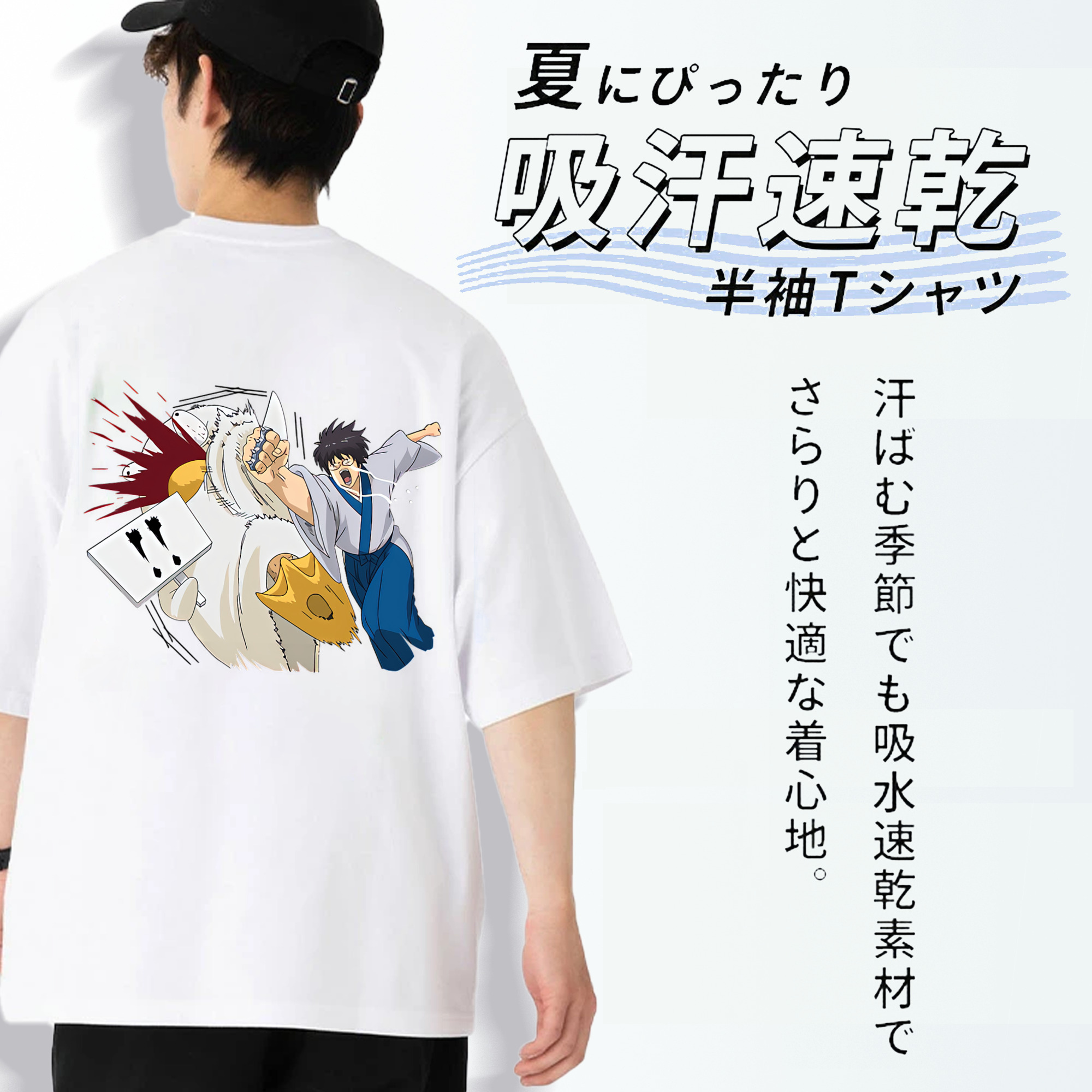 ぎんたま 坂田銀時（さかたぎんとき） 神楽 志村新八（しむら しんぱち） GINTAMA Sakata Gintoki Kagura Shimura Shinpachi 綿100％ メンズ半袖Tシャツ（バックプリント） 通気性