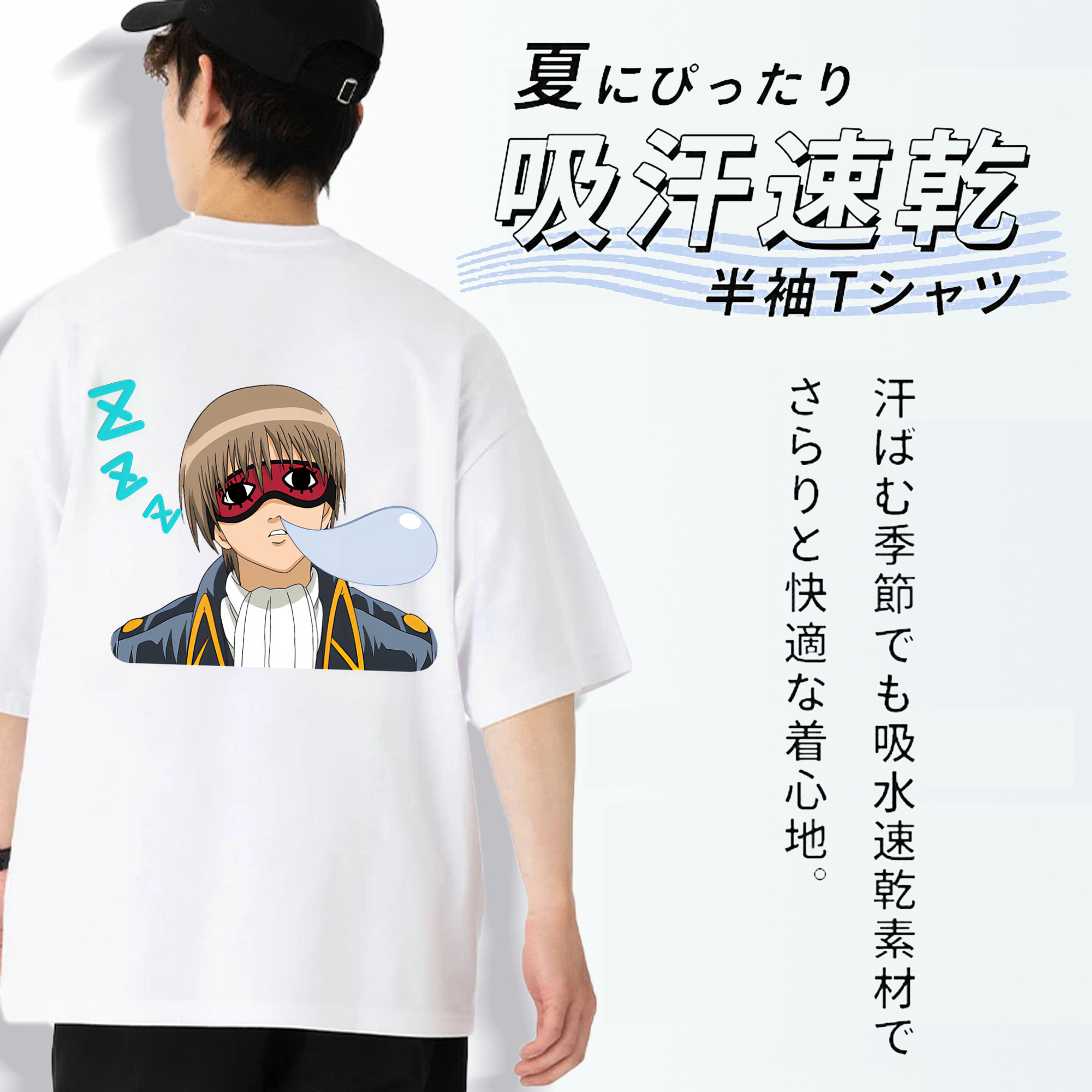 ぎんたま 坂田銀時（さかたぎんとき） 神楽 志村新八（しむら しんぱち） GINTAMA Sakata Gintoki Kagura Shimura Shinpachi 綿100％ メンズ半袖Tシャツ（バックプリント） 通気性