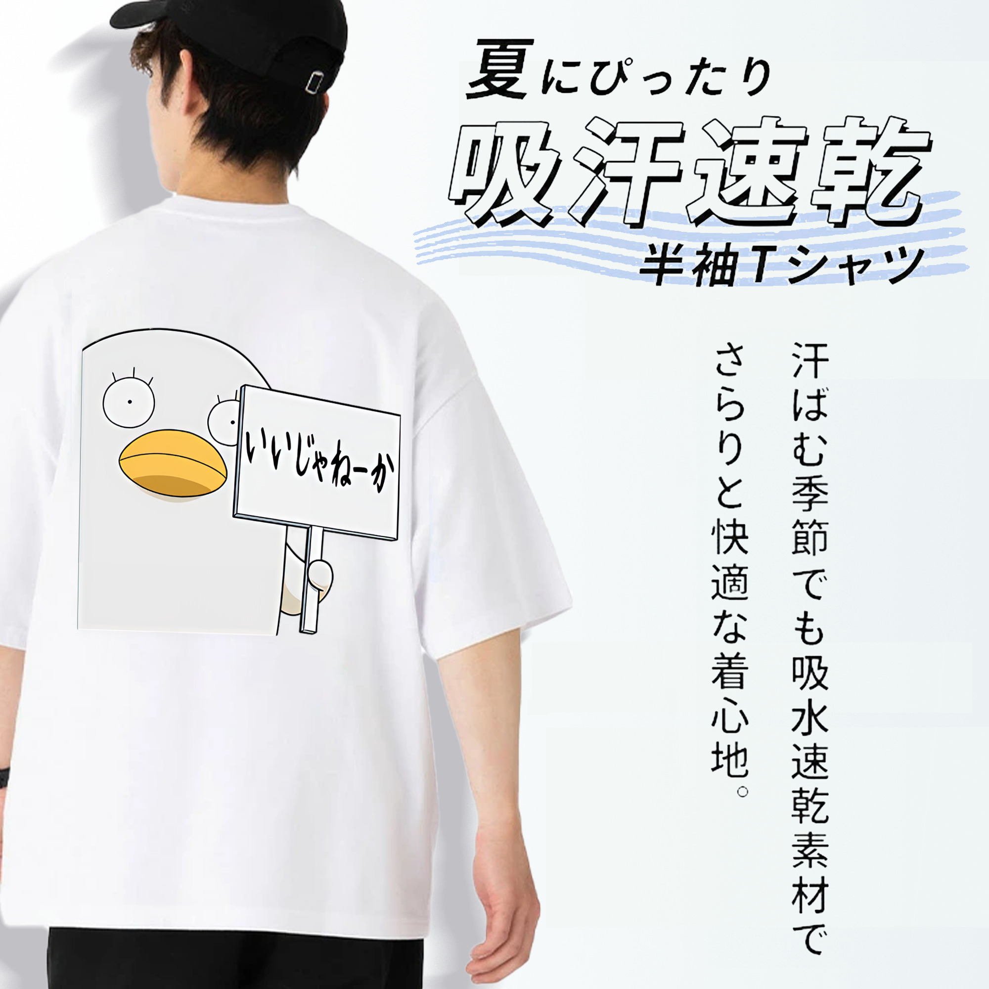 ぎんたま 坂田銀時（さかたぎんとき） 神楽 志村新八（しむら しんぱち） GINTAMA Sakata Gintoki Kagura Shimura Shinpachi 綿100％ メンズ半袖Tシャツ（バックプリント） 通気性