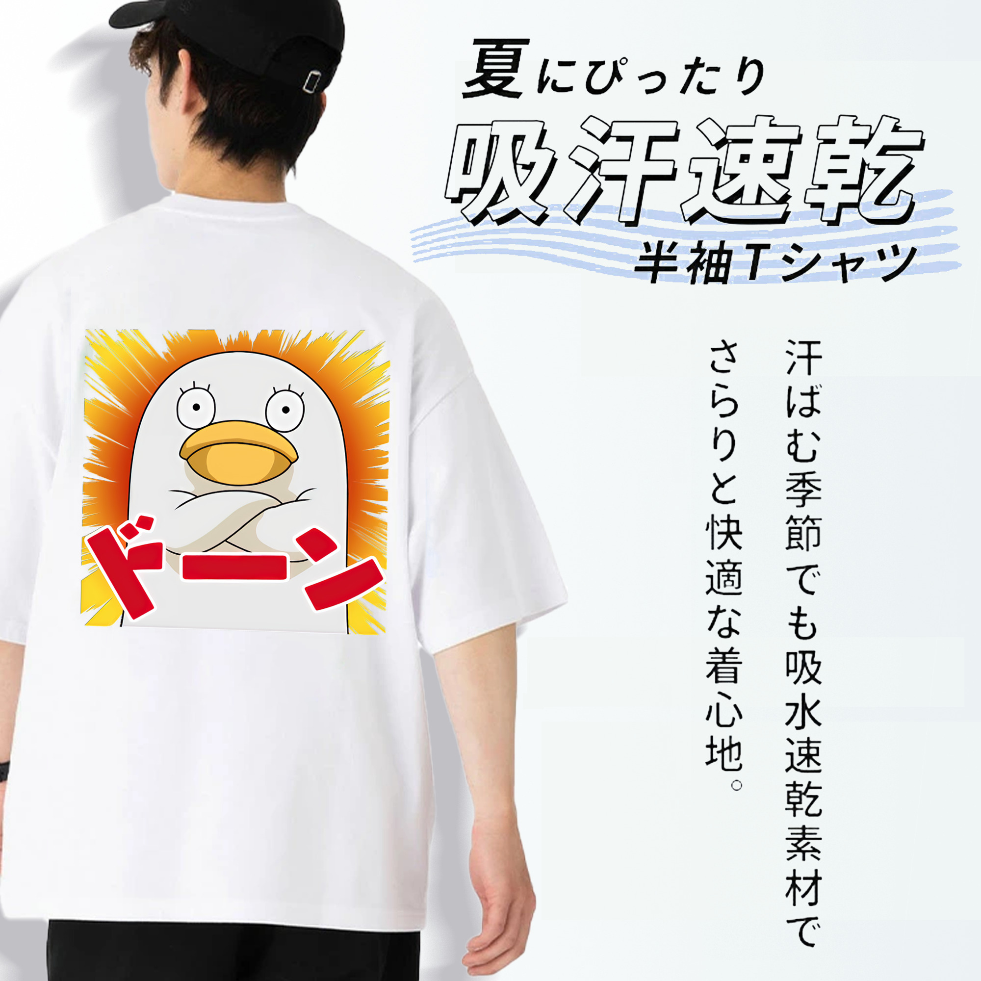 ぎんたま 坂田銀時（さかたぎんとき） 神楽 志村新八（しむら しんぱち） GINTAMA Sakata Gintoki Kagura Shimura Shinpachi 綿100％ メンズ半袖Tシャツ（バックプリント） 通気性