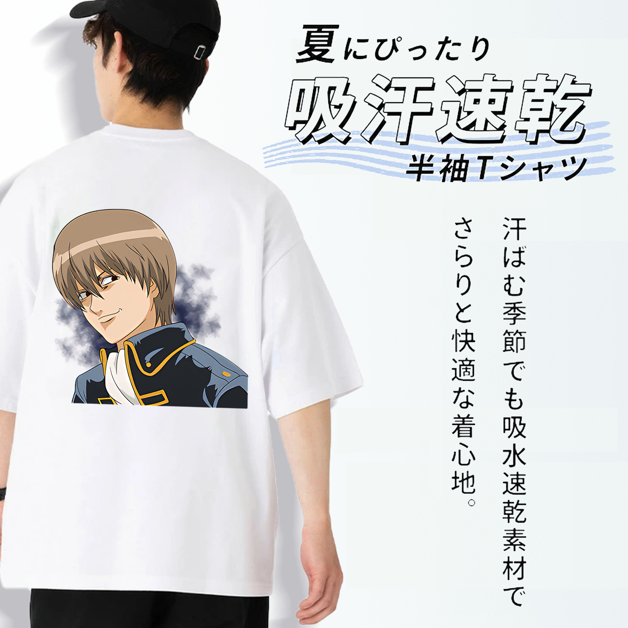 ぎんたま 坂田銀時（さかたぎんとき） 神楽 志村新八（しむら しんぱち） GINTAMA Sakata Gintoki Kagura Shimura Shinpachi 綿100％ メンズ半袖Tシャツ（バックプリント） 通気性