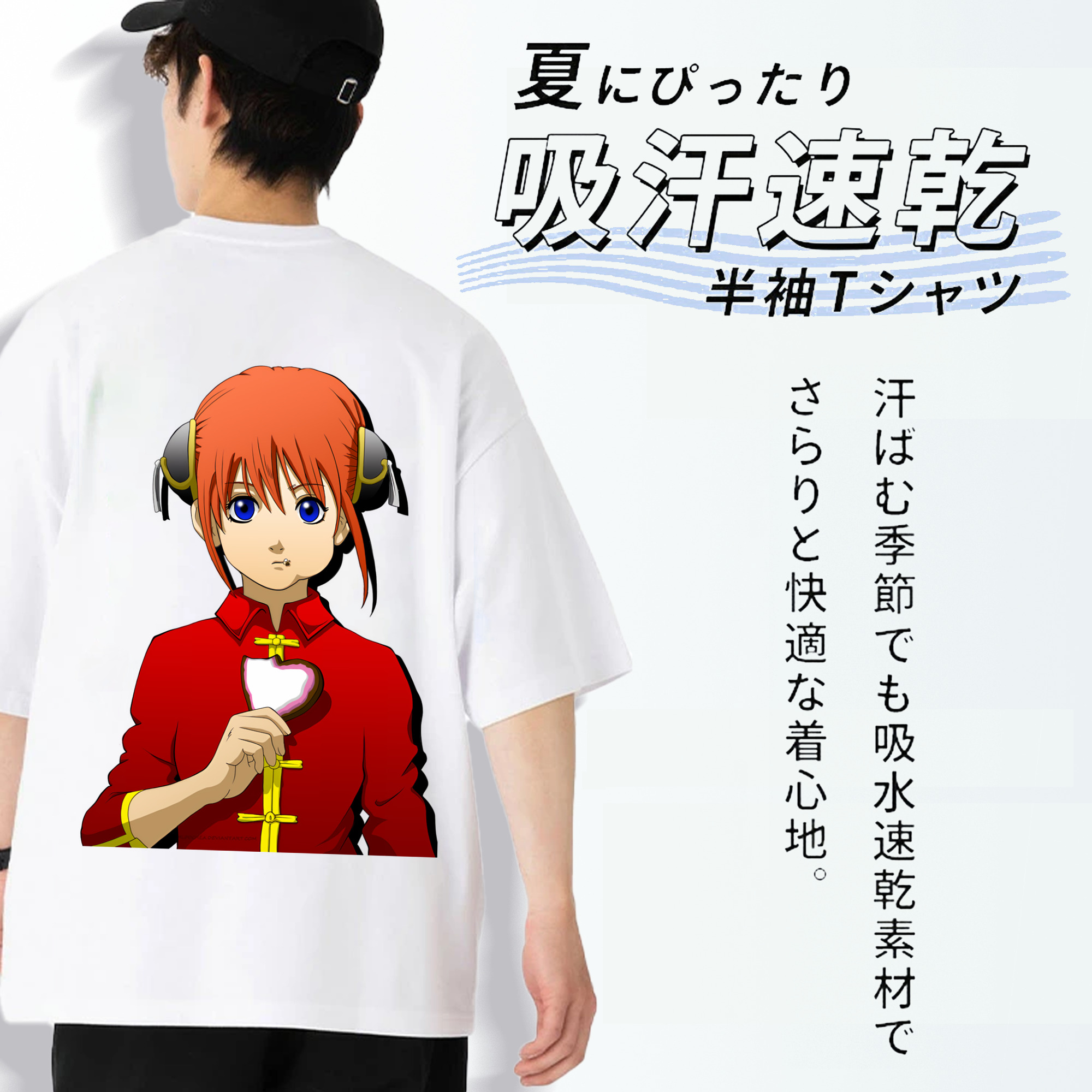 ぎんたま 坂田銀時（さかたぎんとき） 神楽 志村新八（しむら しんぱち） GINTAMA Sakata Gintoki Kagura Shimura Shinpachi 綿100％ メンズ半袖Tシャツ（バックプリント） 通気性