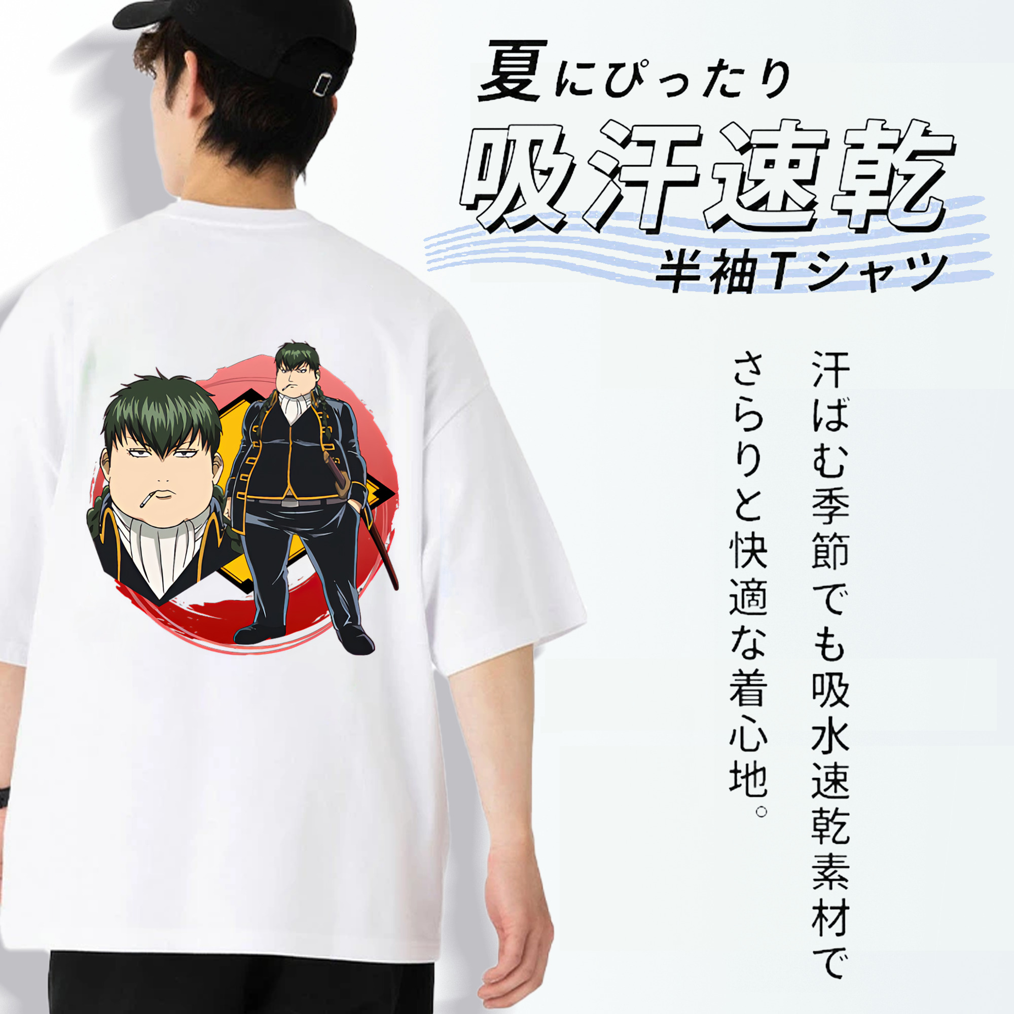 ぎんたま 坂田銀時（さかたぎんとき） 神楽 志村新八（しむら しんぱち） GINTAMA Sakata Gintoki Kagura Shimura Shinpachi 綿100％ メンズ半袖Tシャツ（バックプリント） 通気性