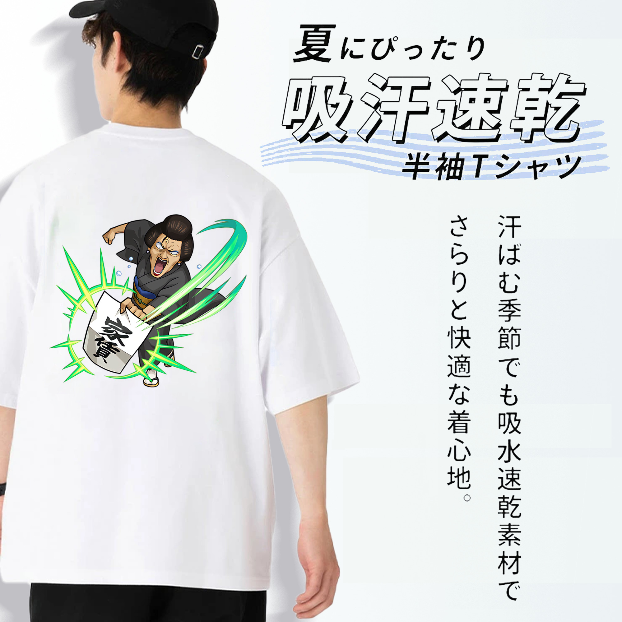ぎんたま 坂田銀時（さかたぎんとき） 神楽 志村新八（しむら しんぱち） GINTAMA Sakata Gintoki Kagura Shimura Shinpachi 綿100％ メンズ半袖Tシャツ（バックプリント） 通気性