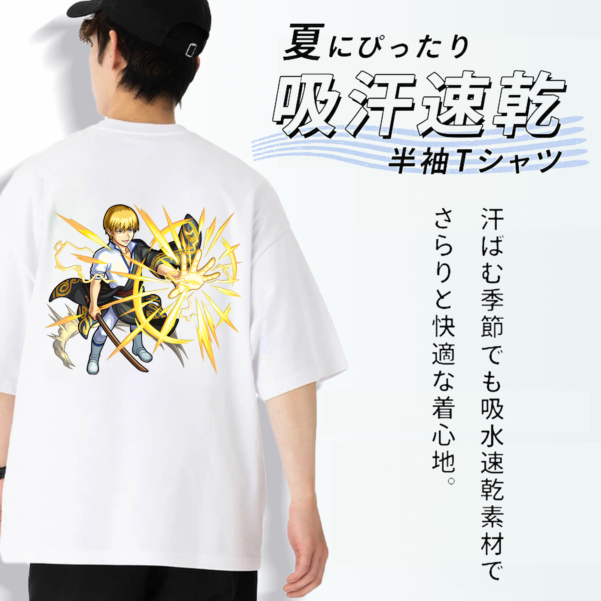 ぎんたま 坂田銀時（さかたぎんとき） 神楽 志村新八（しむら しんぱち） GINTAMA Sakata Gintoki Kagura Shimura Shinpachi 綿100％ メンズ半袖Tシャツ（バックプリント） 通気性