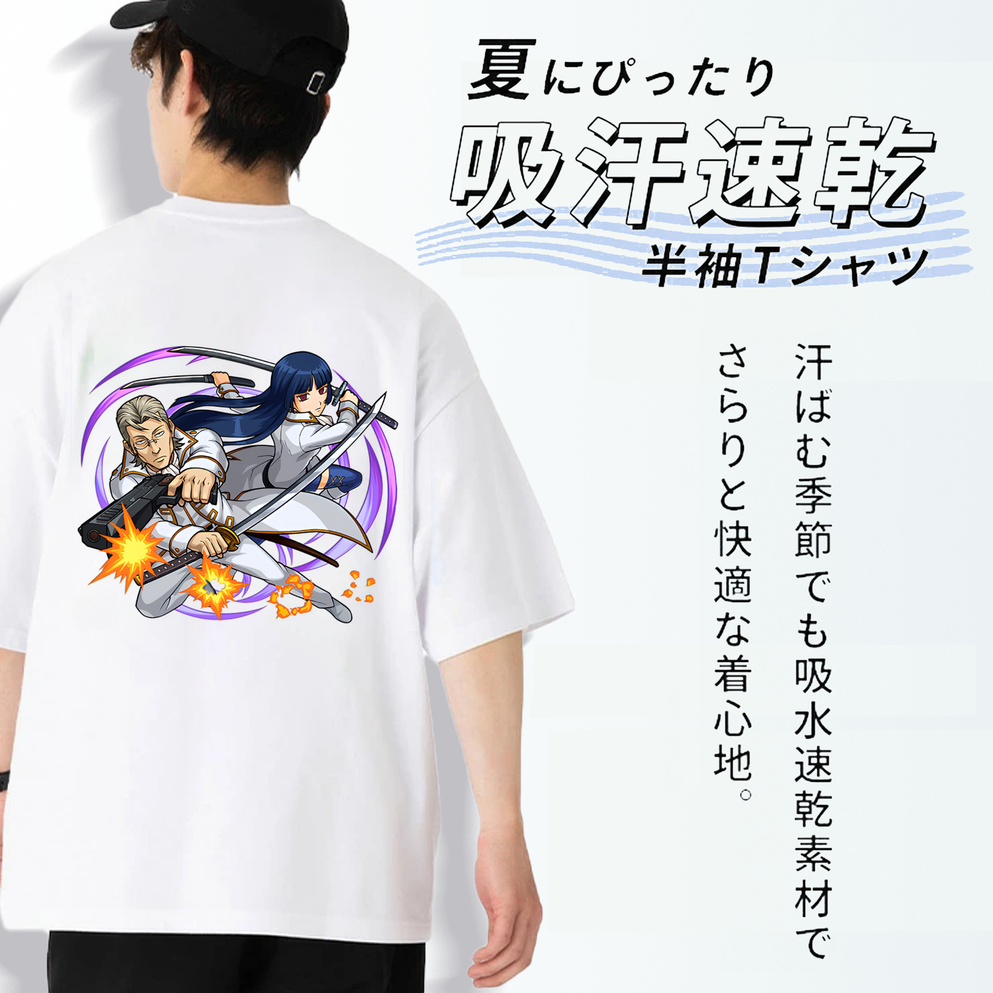 ぎんたま 坂田銀時（さかたぎんとき） 神楽 志村新八（しむら しんぱち） GINTAMA Sakata Gintoki Kagura Shimura Shinpachi 綿100％ メンズ半袖Tシャツ（バックプリント） 通気性